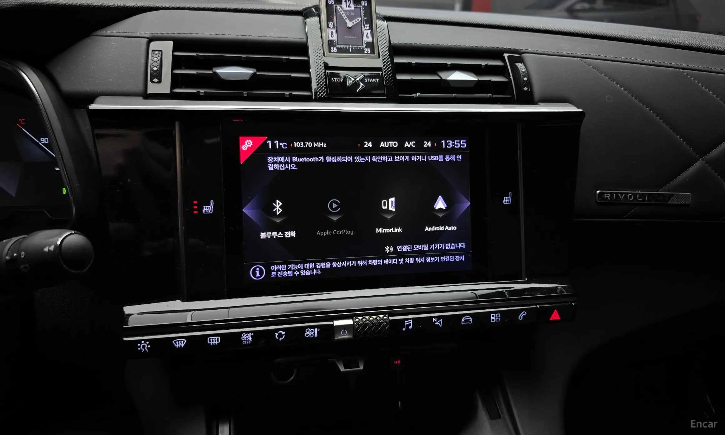 Citroën/DS DS7 Cross Bag превью 16