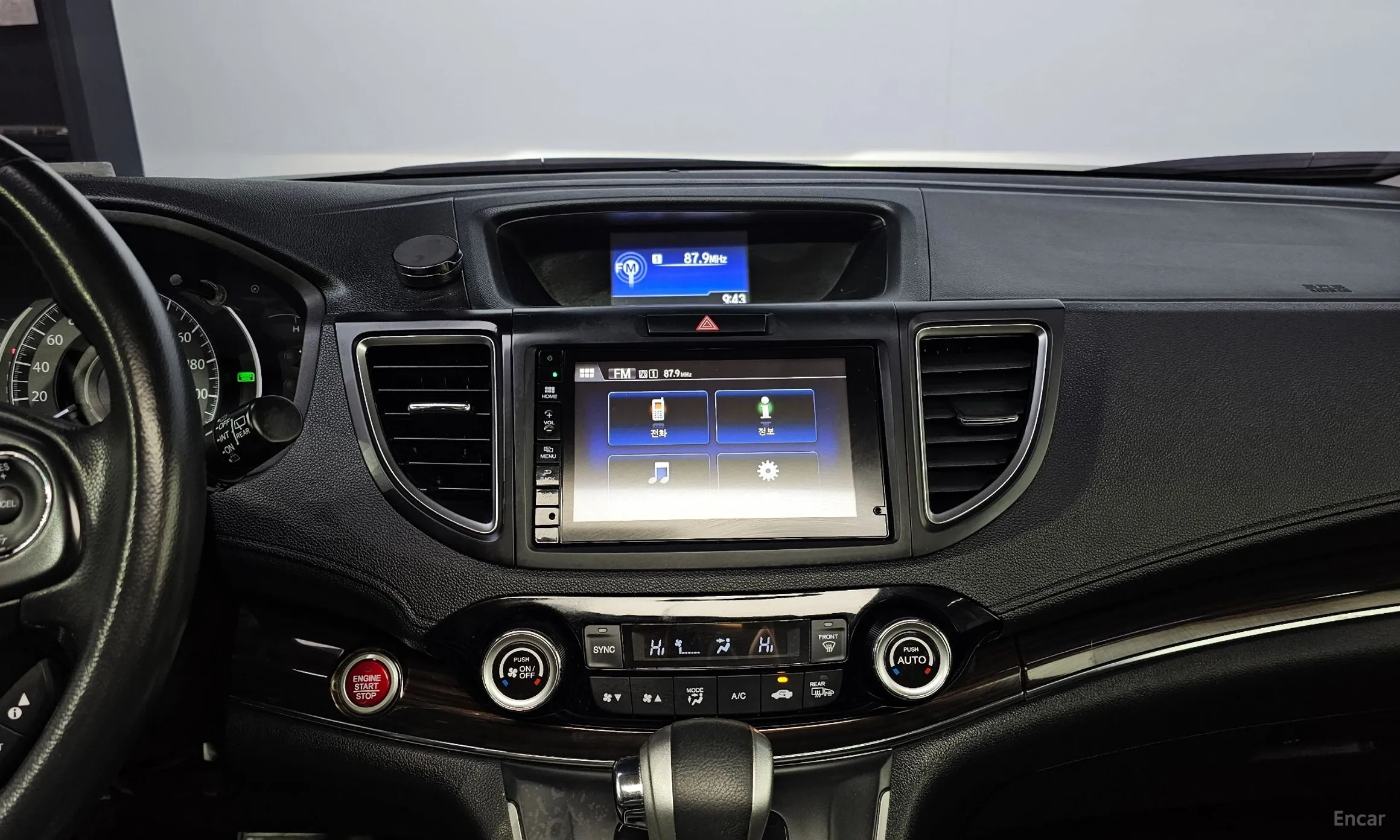 Honda New CR-V превью 15