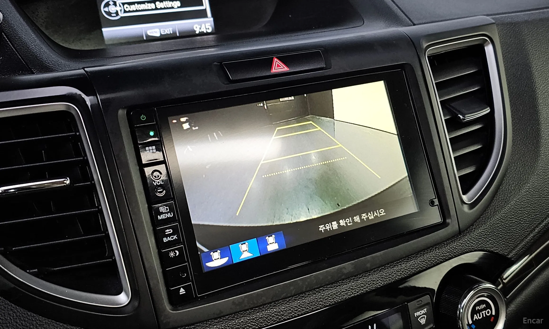 Honda New CR-V превью 16