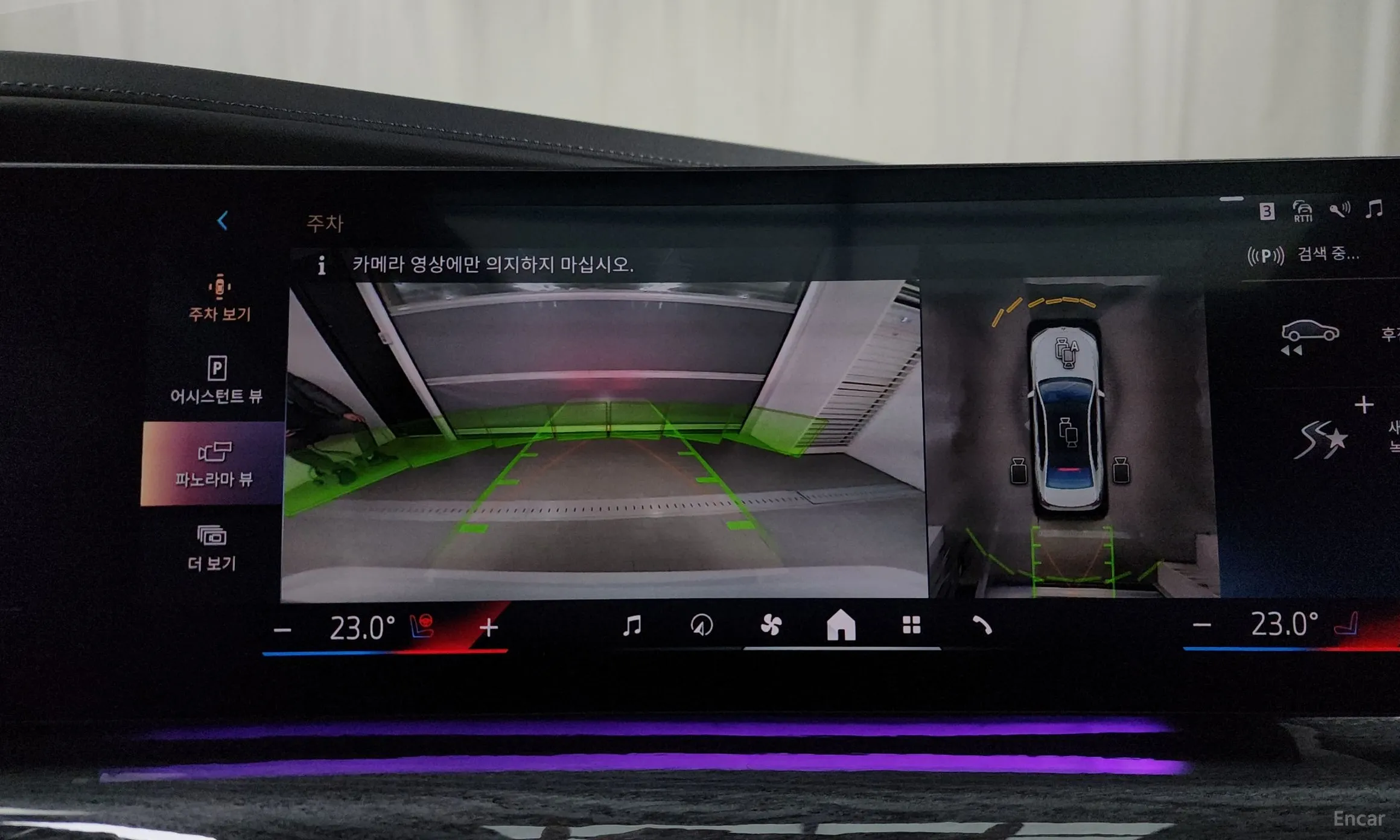 BMW 7 Series (G70) превью 15