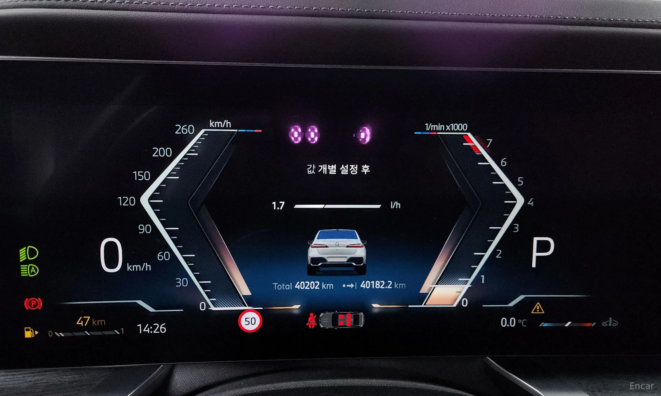 BMW 7 Series (G70) превью 8
