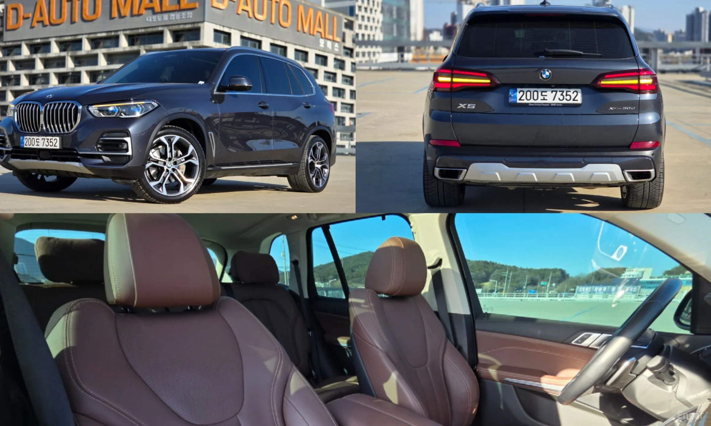 BMW X5 (G05)