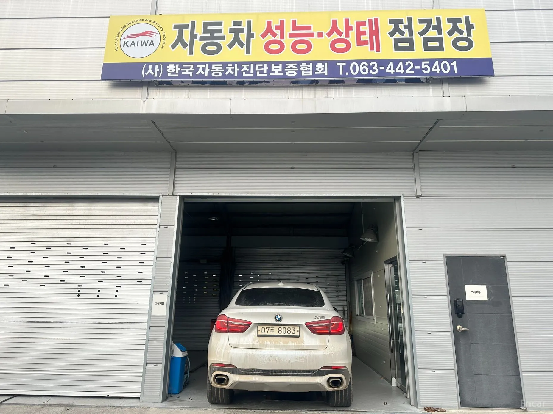 BMW X6 (F16)
