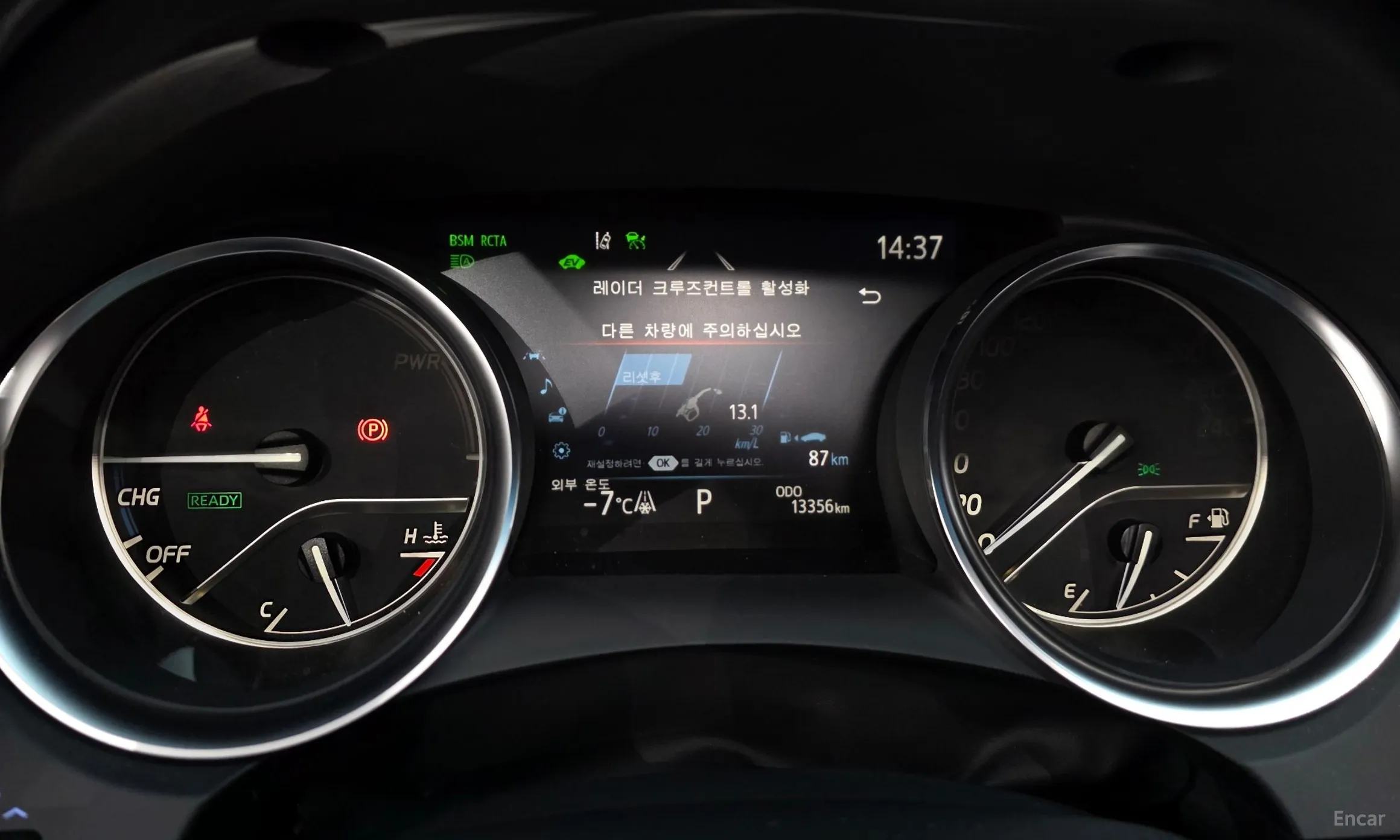 Toyota Camry (XV70) превью 8