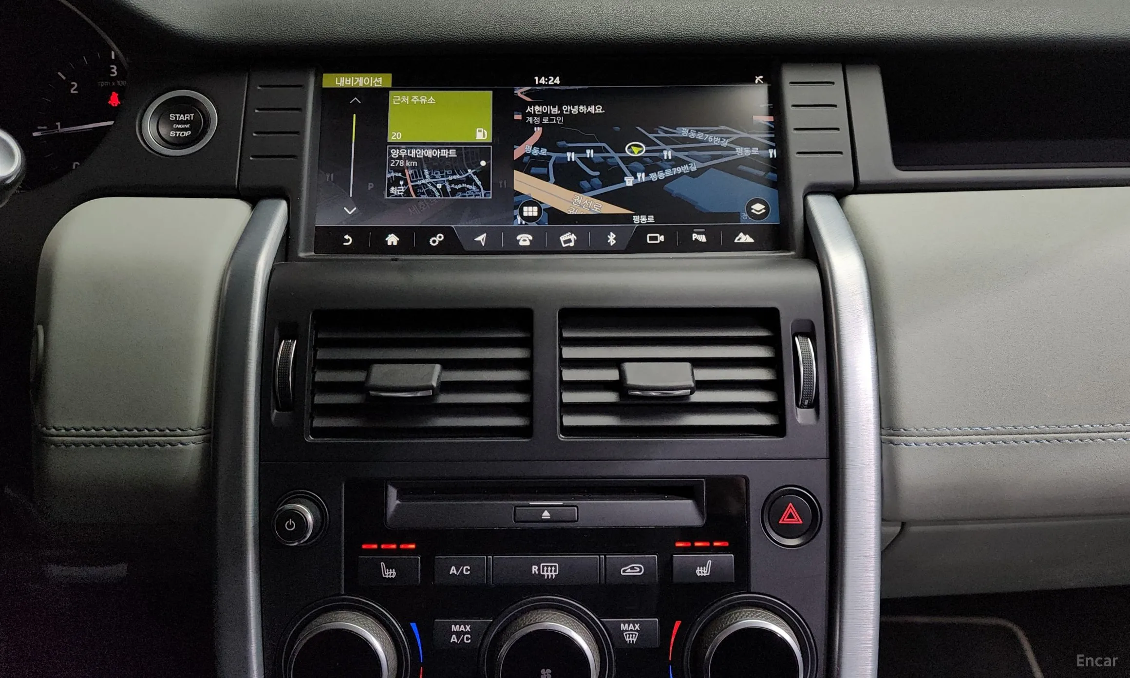 Land Rover Discovery Sports превью 14