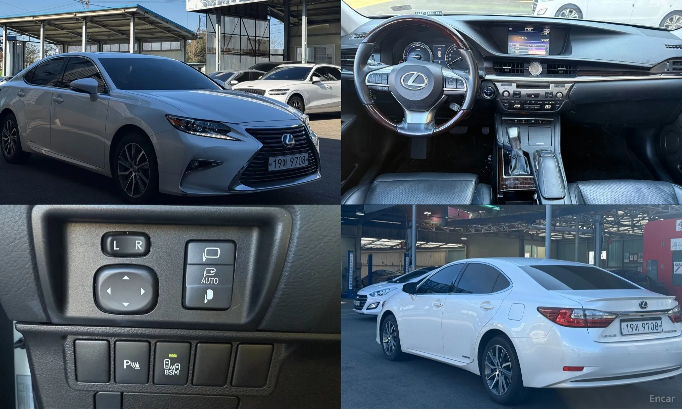 Lexus New ES300h
