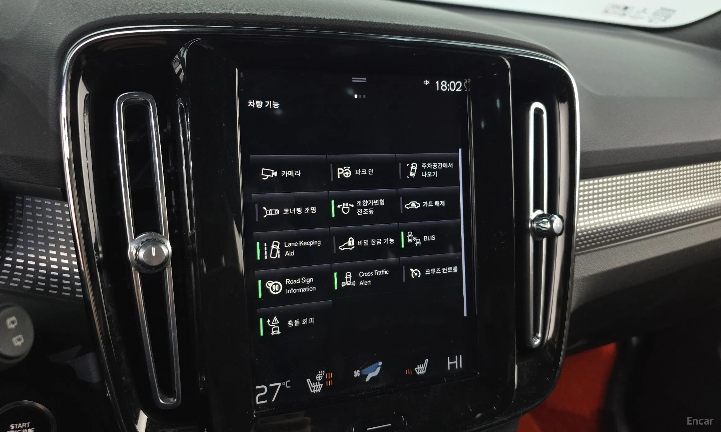Volvo XC40 превью 16