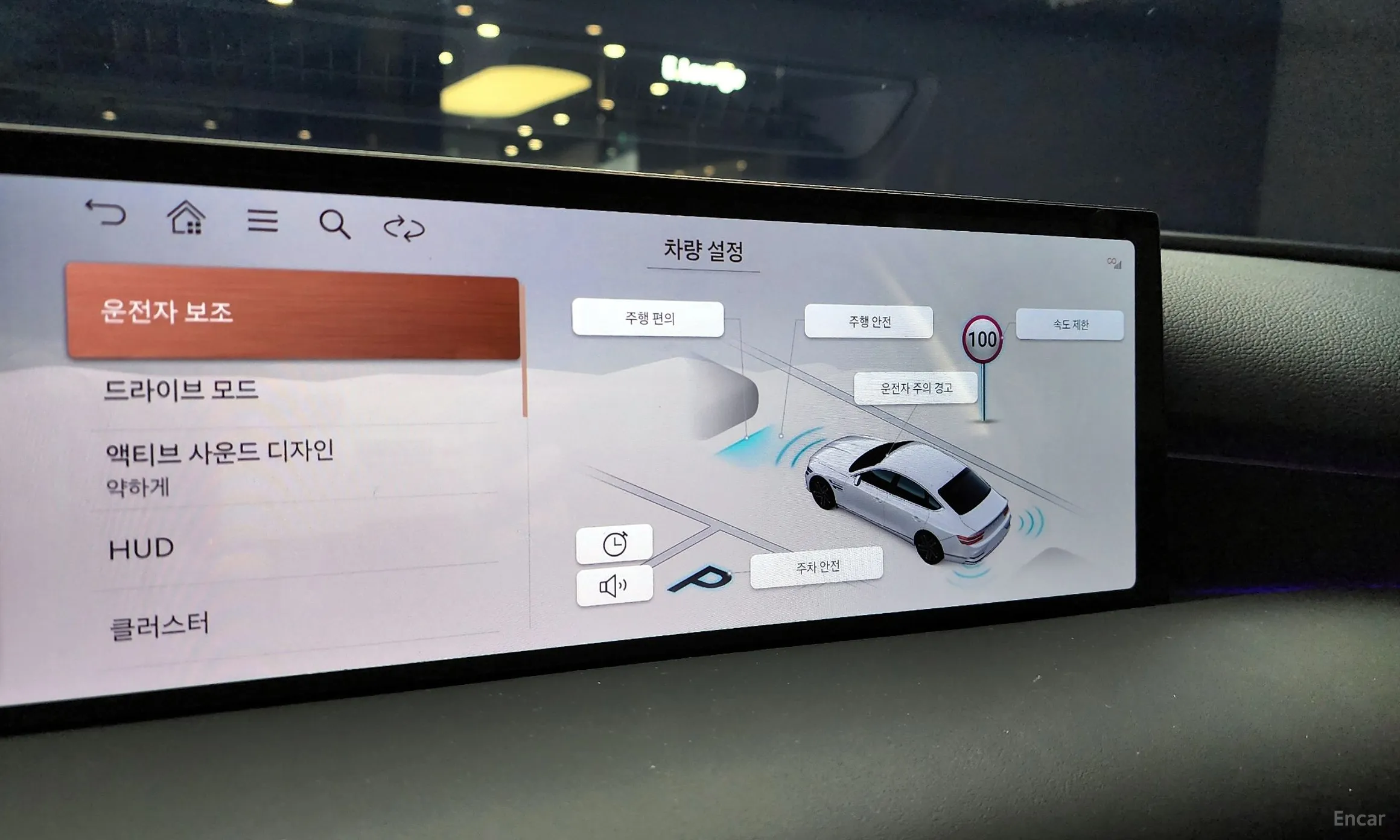 Genesis G80 (RG3) превью 16