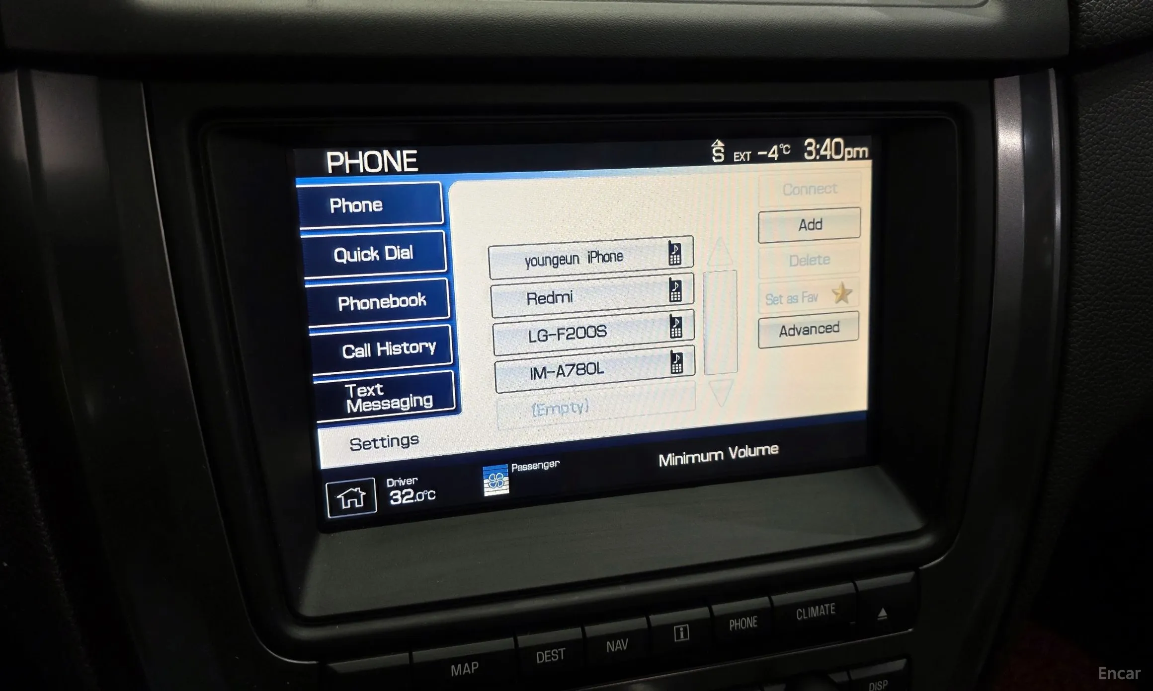 Ford Fusion превью 19