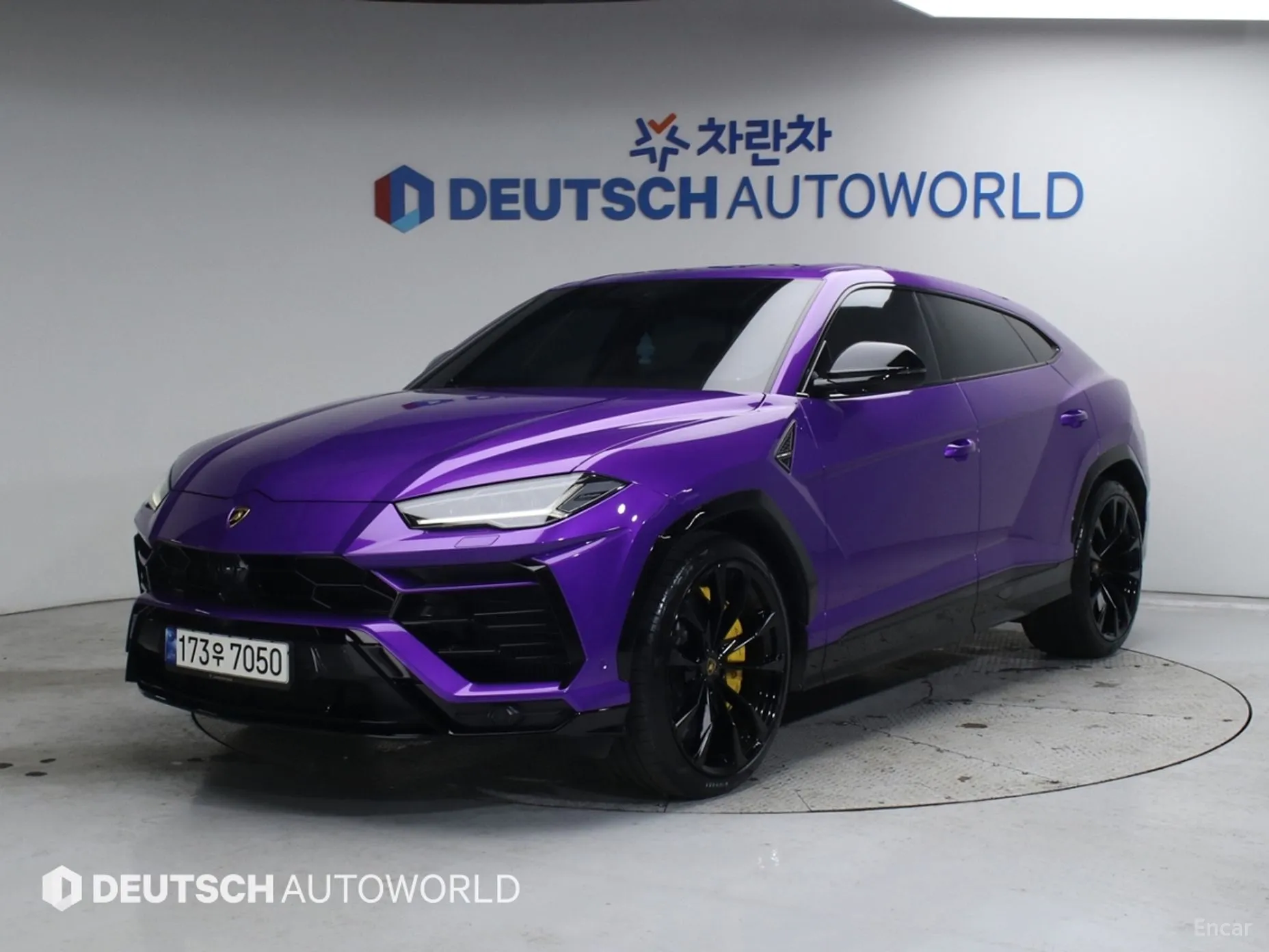 Urus