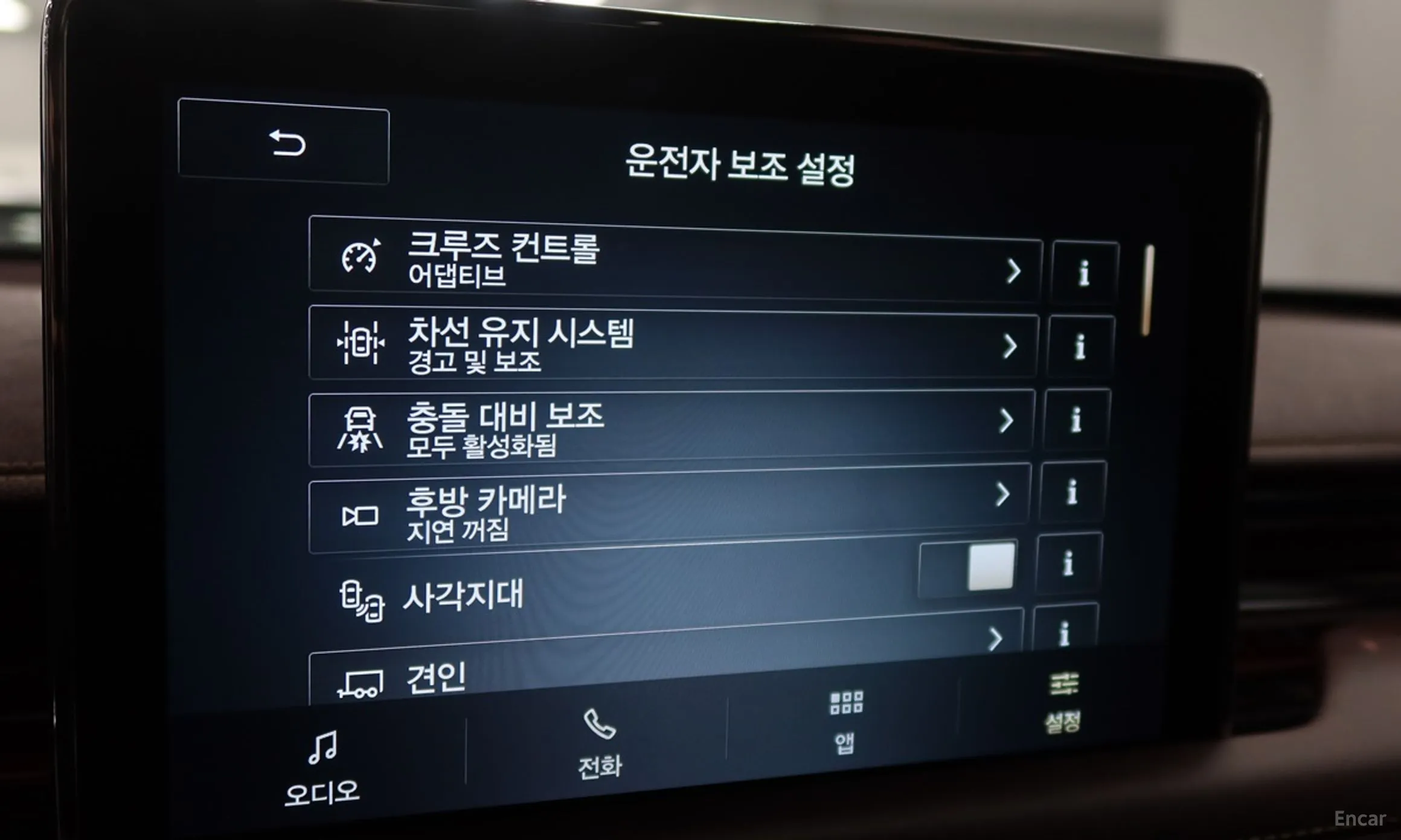 Lincoln Aviator 2nd Generation превью 17