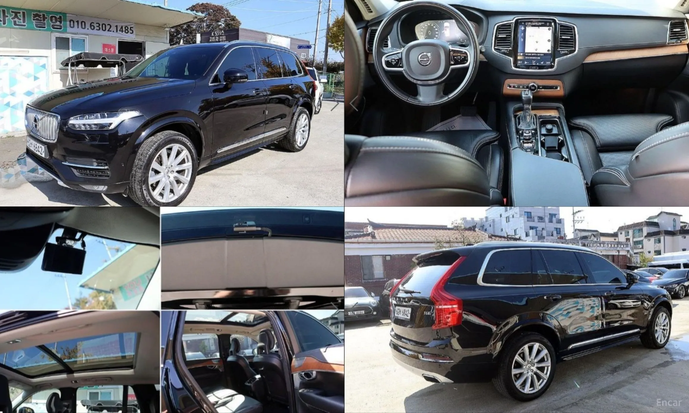 Volvo XC90 Gen 2