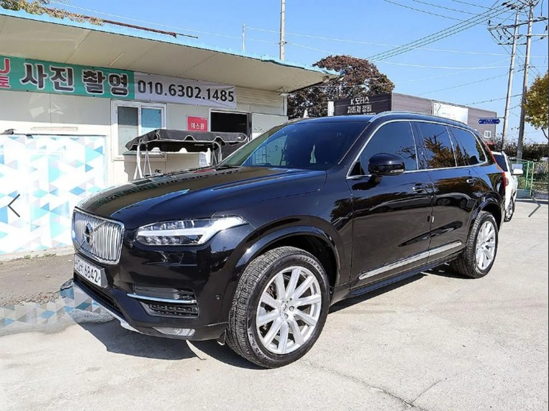 Volvo XC90 Gen 2