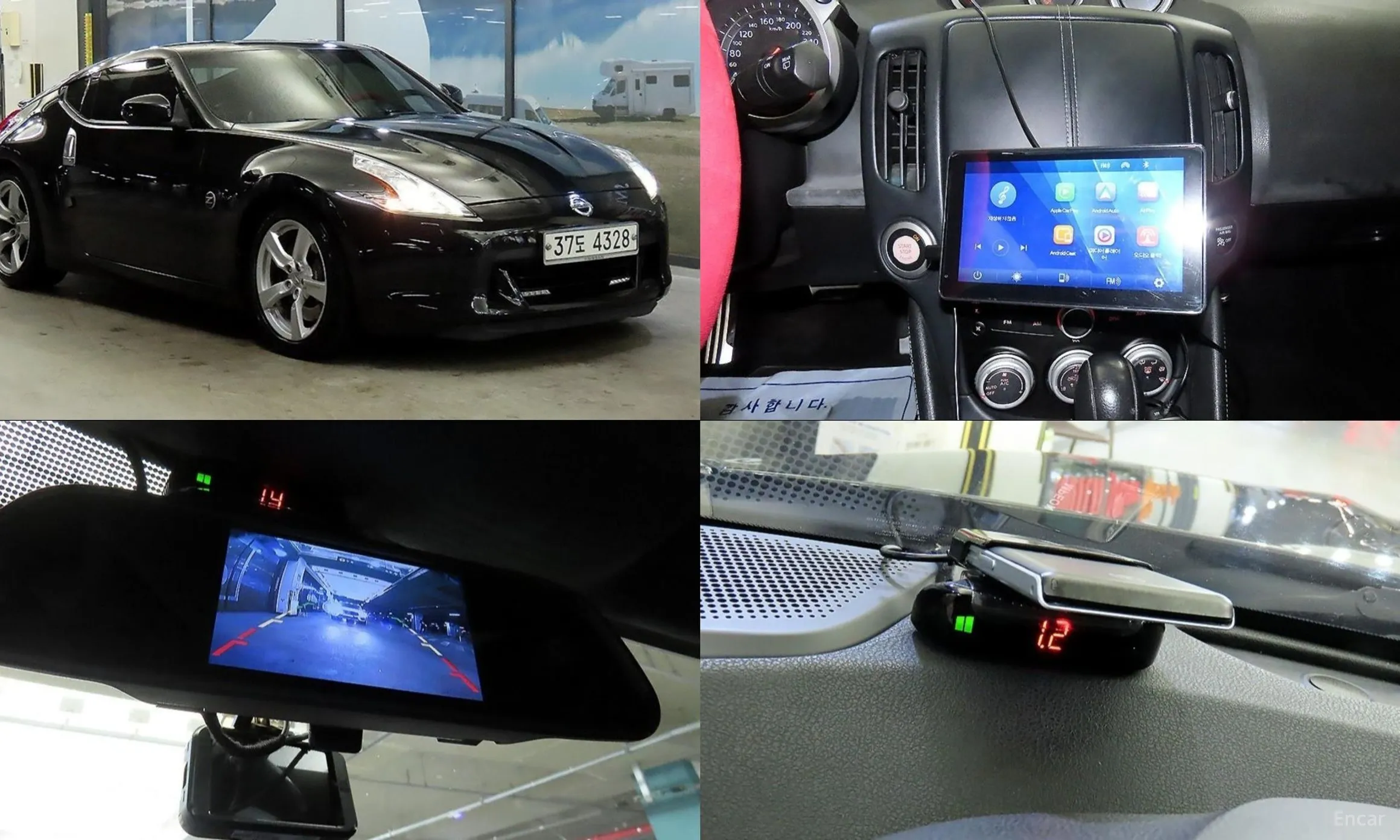 370Z