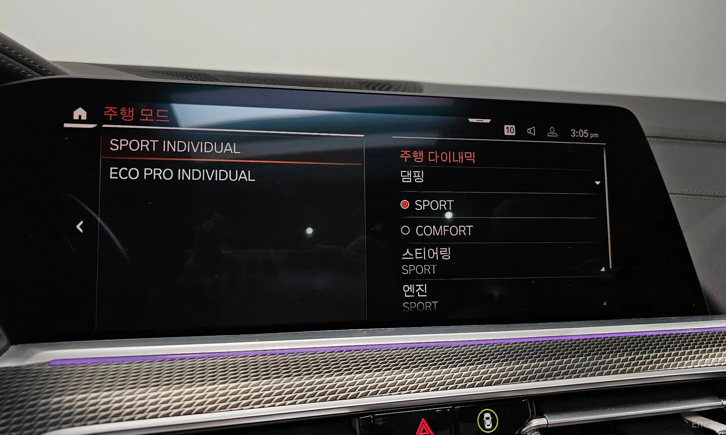 BMW X5 (G05) превью 17