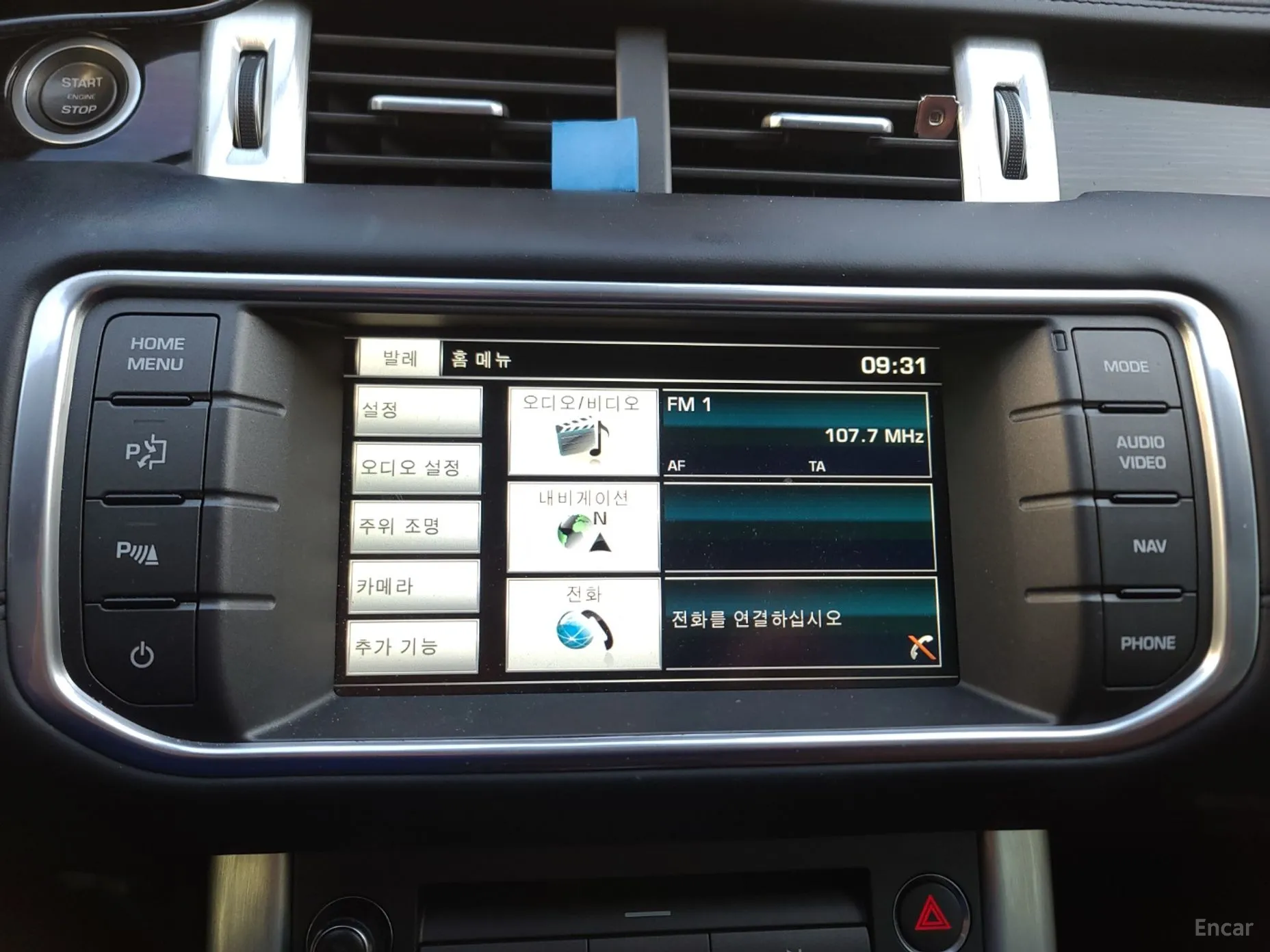 Land Rover Range Rover Evoque превью 15