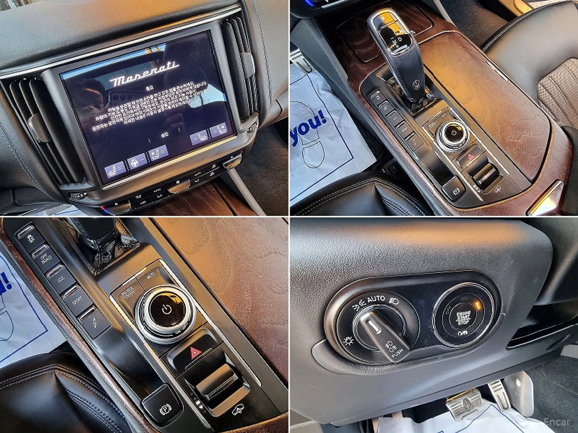 Maserati Levante превью 10