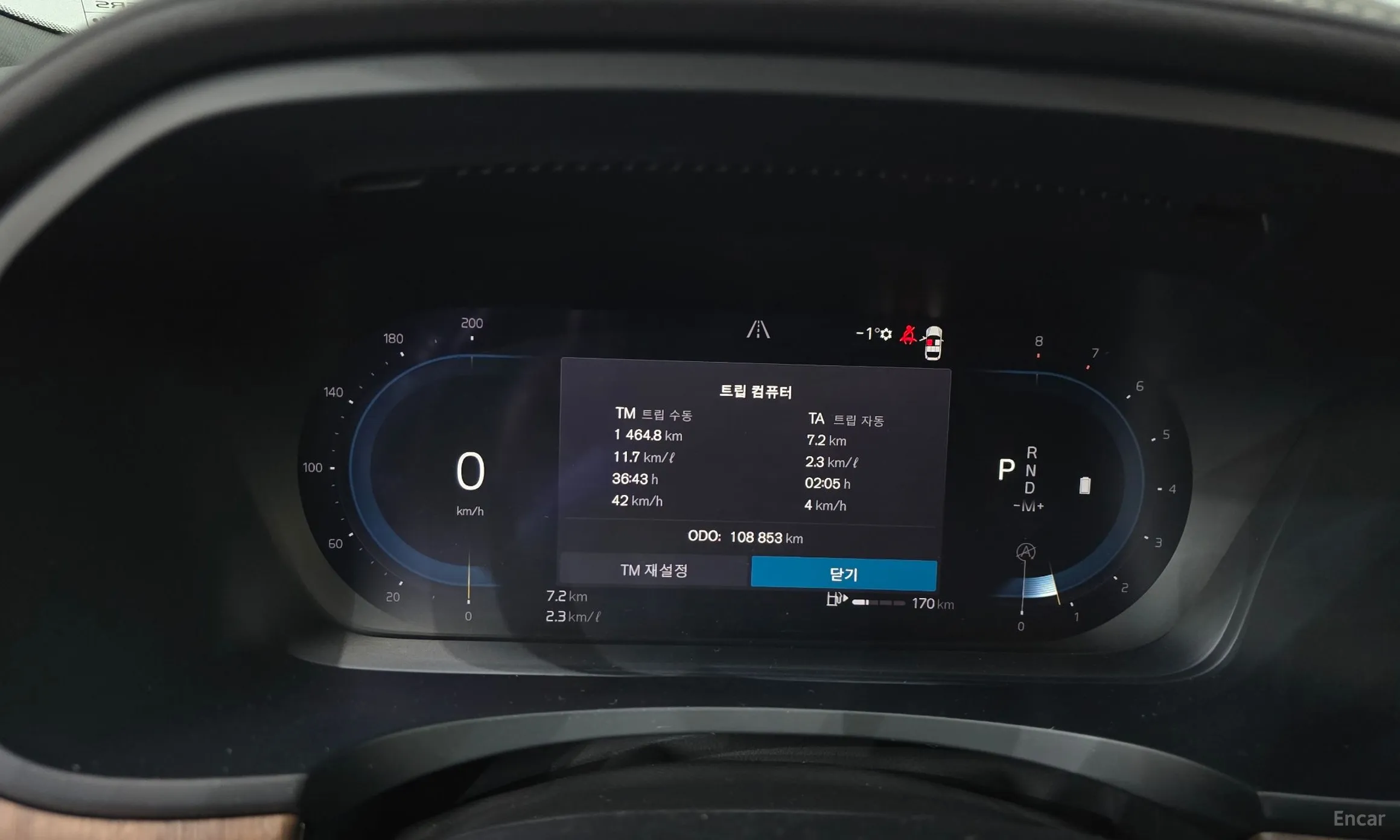 Volvo S90 превью 8