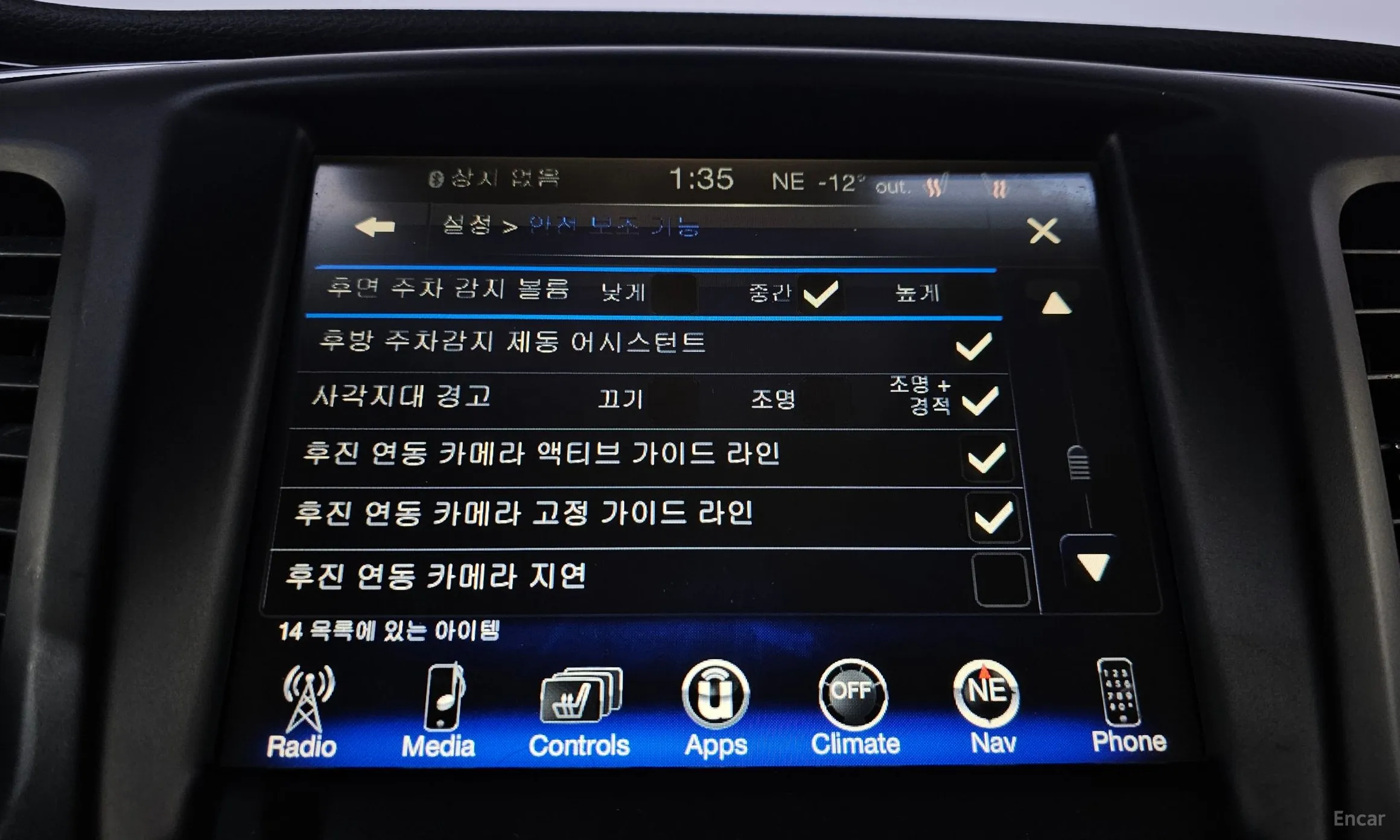 Chrysler 200 Second generation превью 17