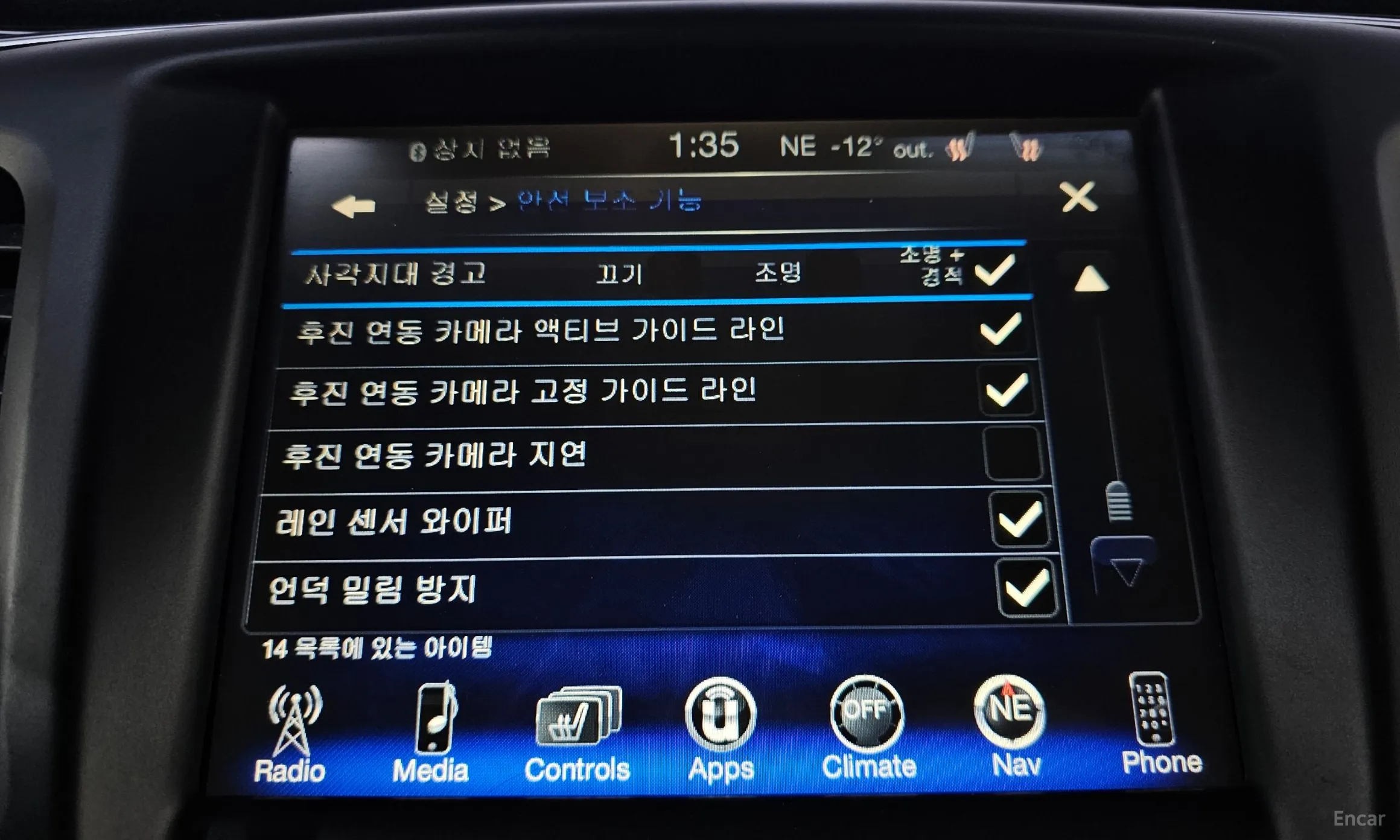 Chrysler 200 Second generation превью 18