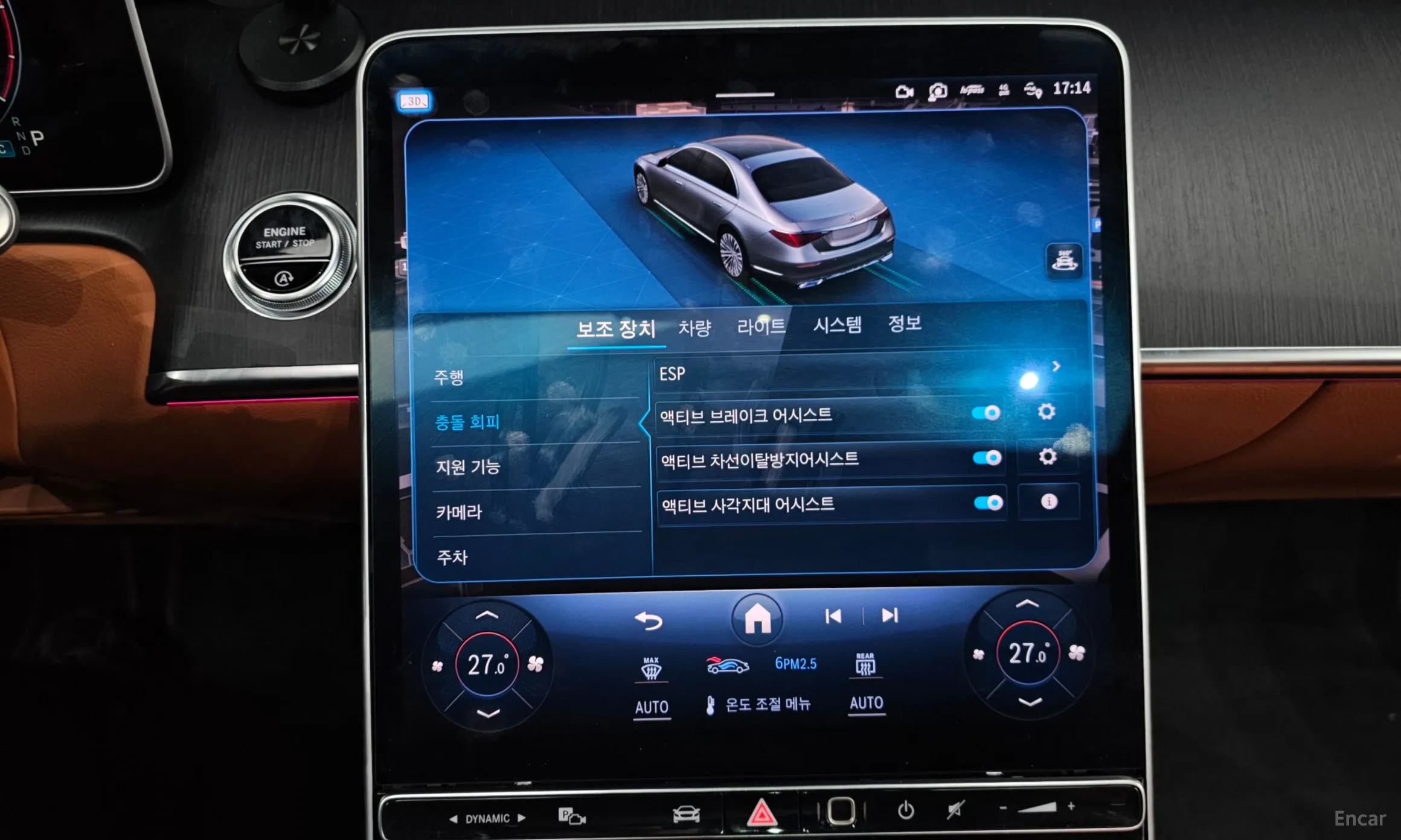 Mercedes Benz S-Class W223 превью 17