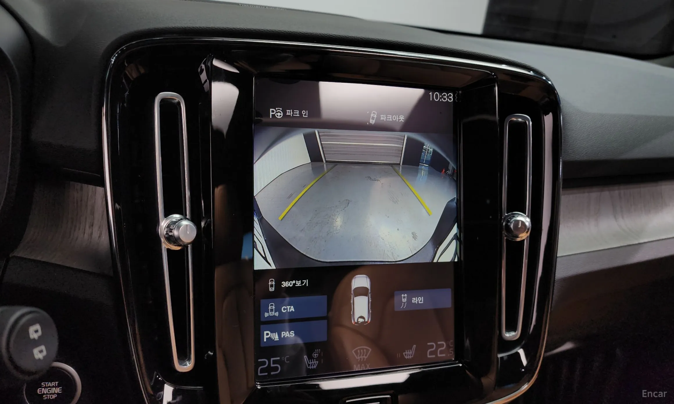 Volvo XC40 превью 16
