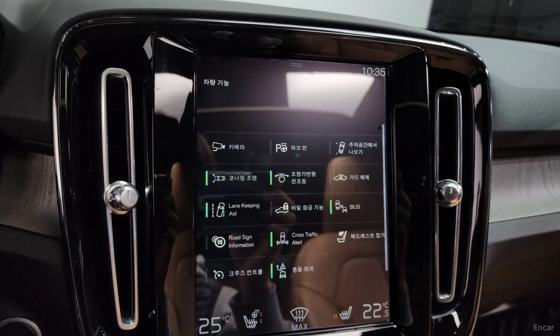 Volvo XC40 превью 17