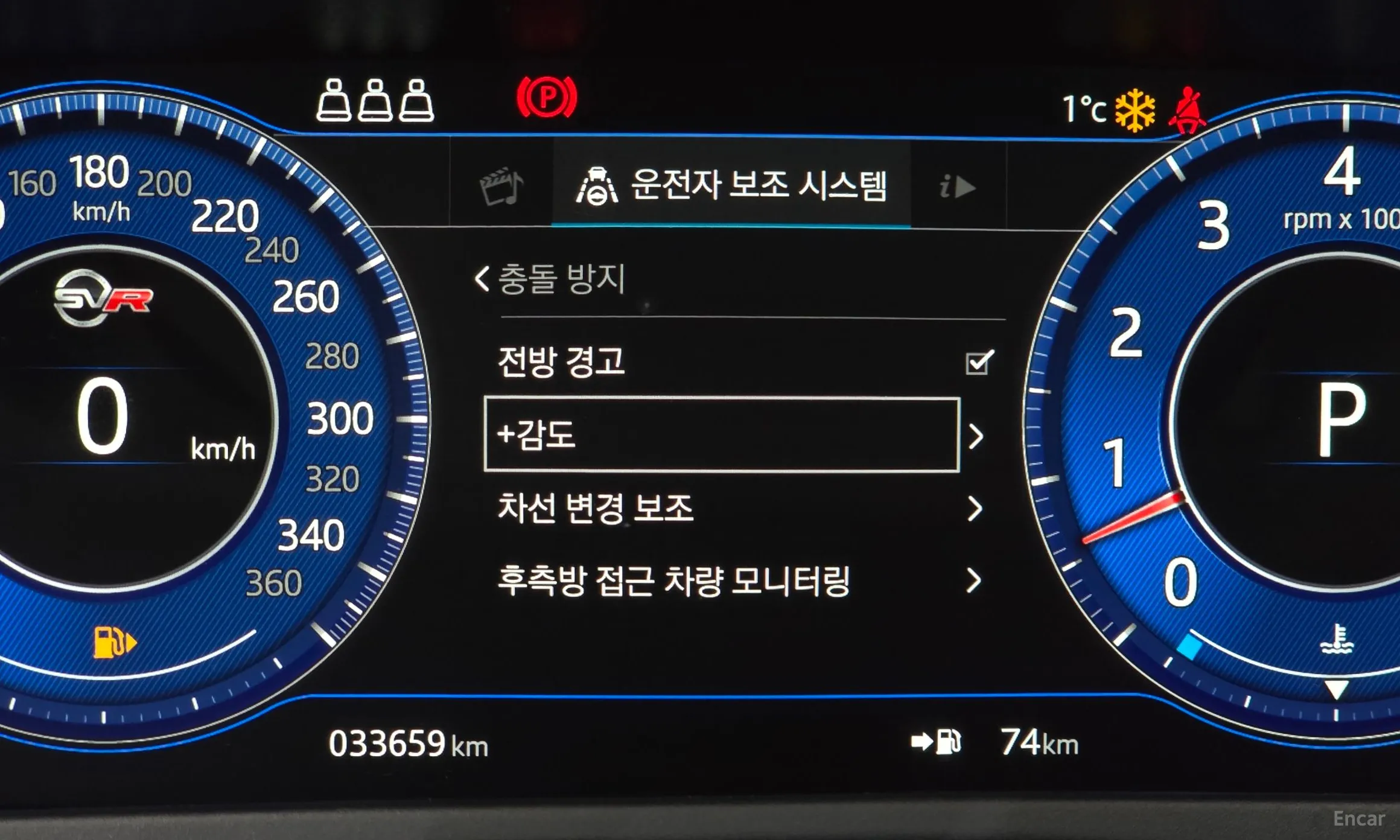 Jaguar F-PACE превью 16