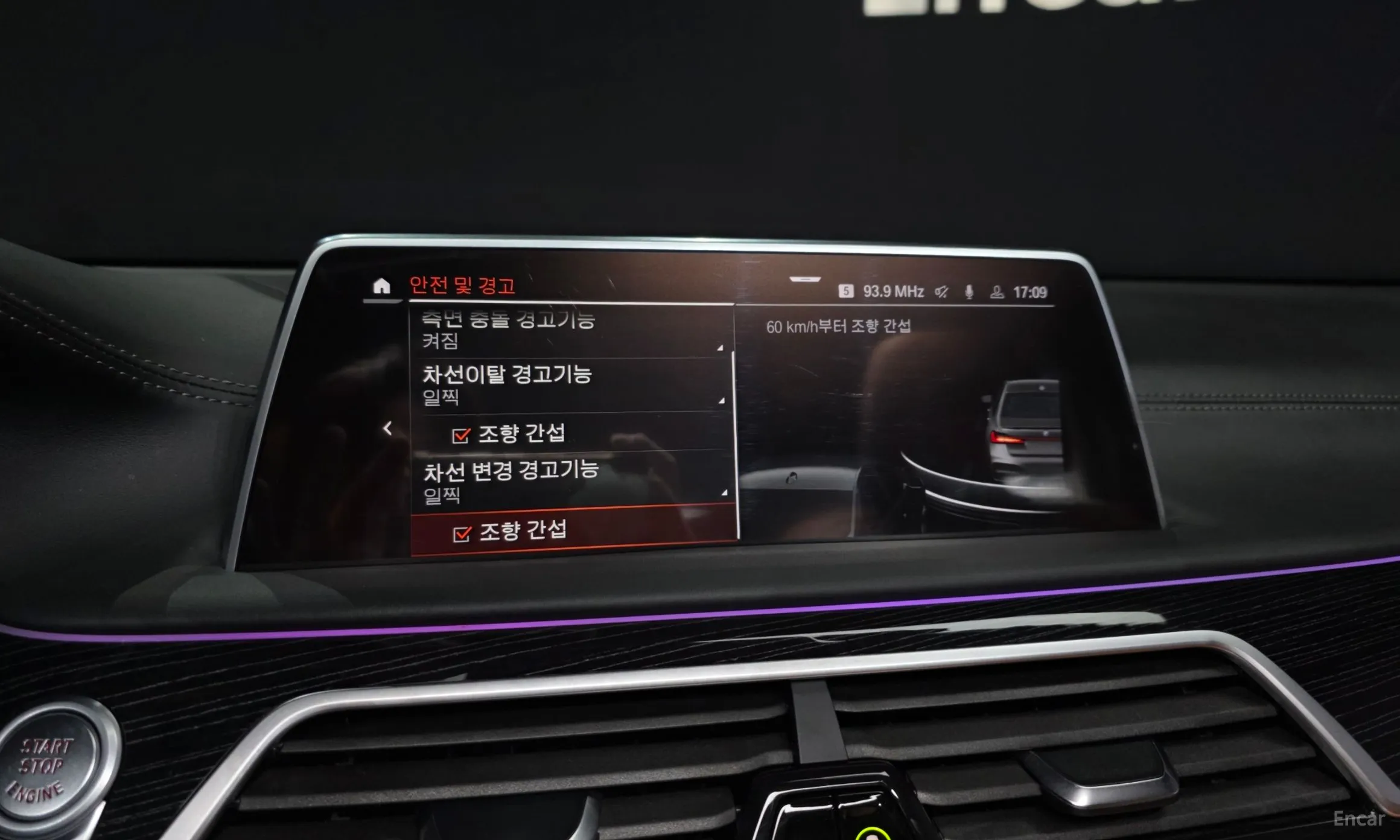 BMW 7 Series (G11) превью 16