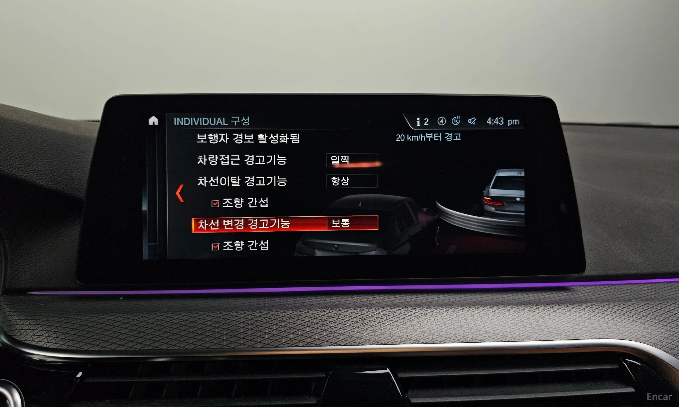 BMW 5 Series (G30) превью 16