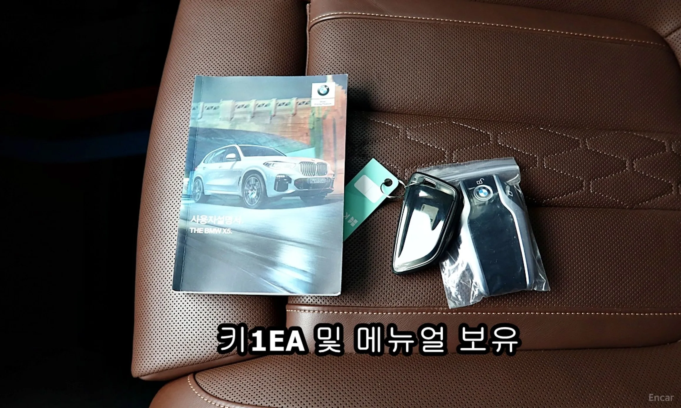 BMW X5 (G05) превью 19