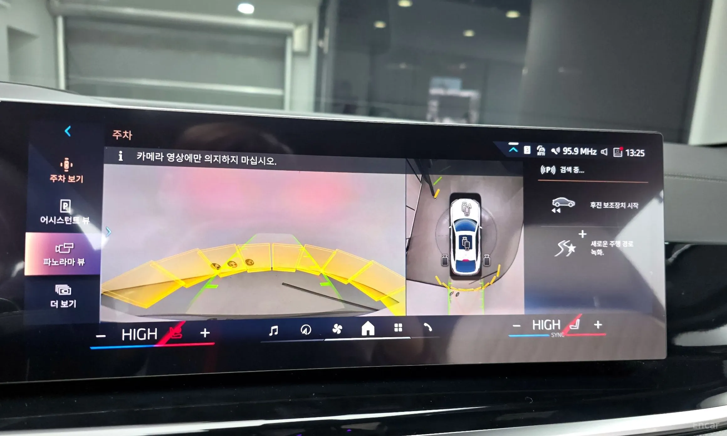 BMW X6 (G06) превью 14