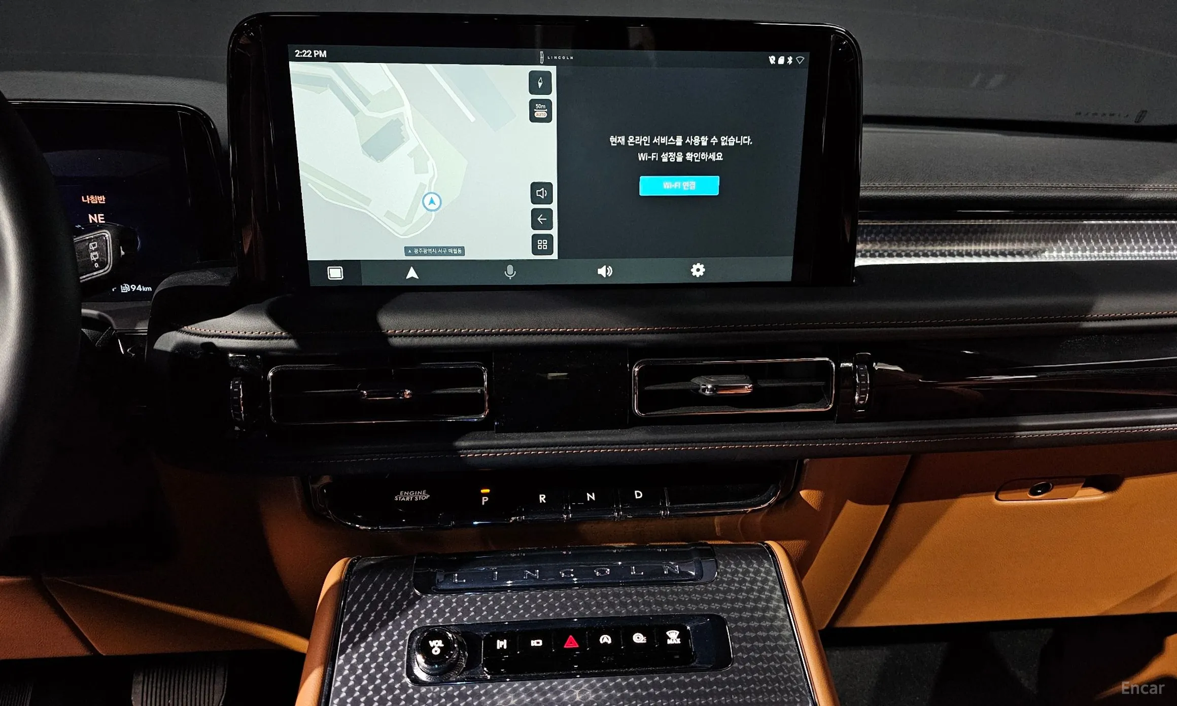 Lincoln Aviator 2nd Generation превью 15