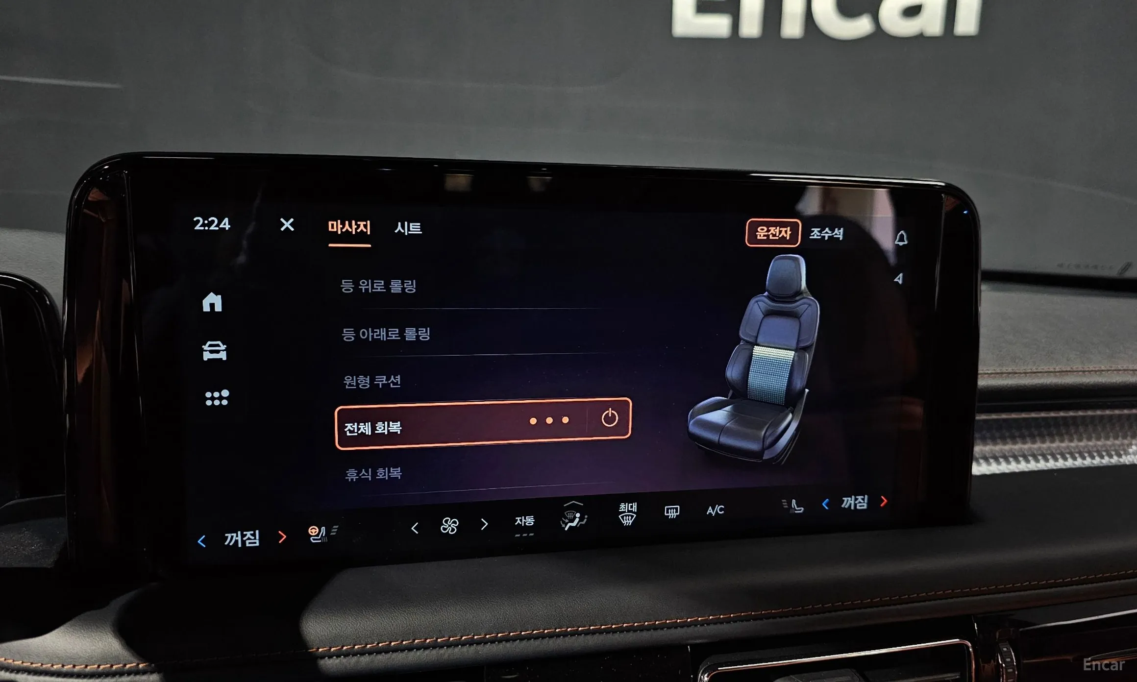 Lincoln Aviator 2nd Generation превью 18