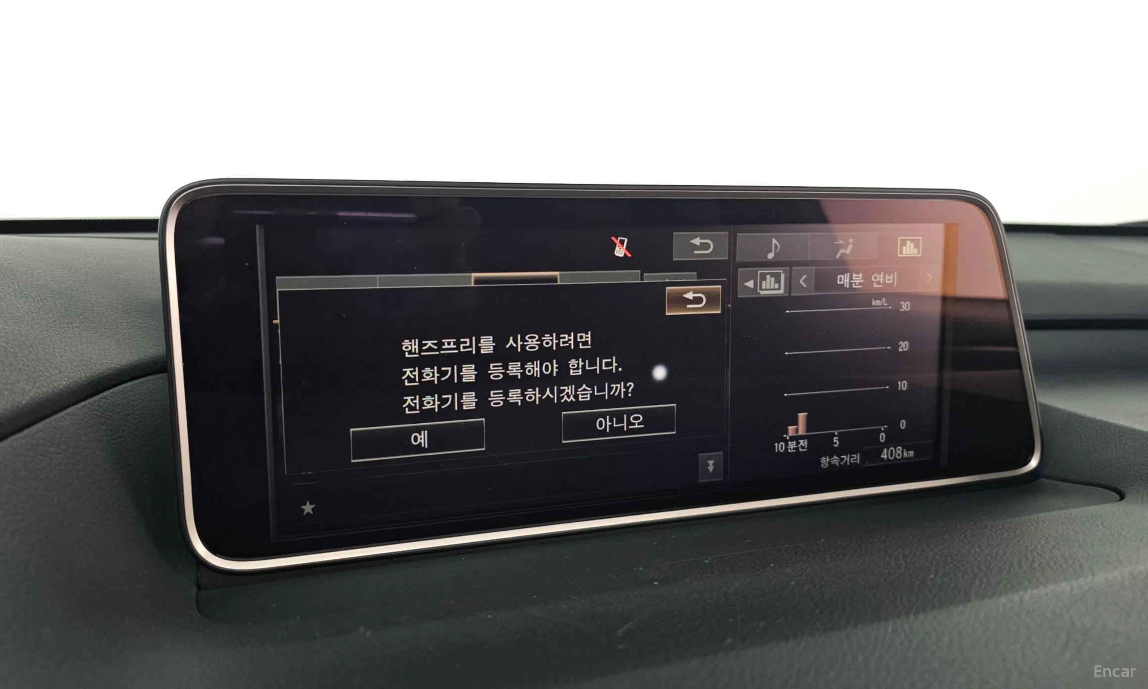 Lexus RX450h Gen 4 превью 16
