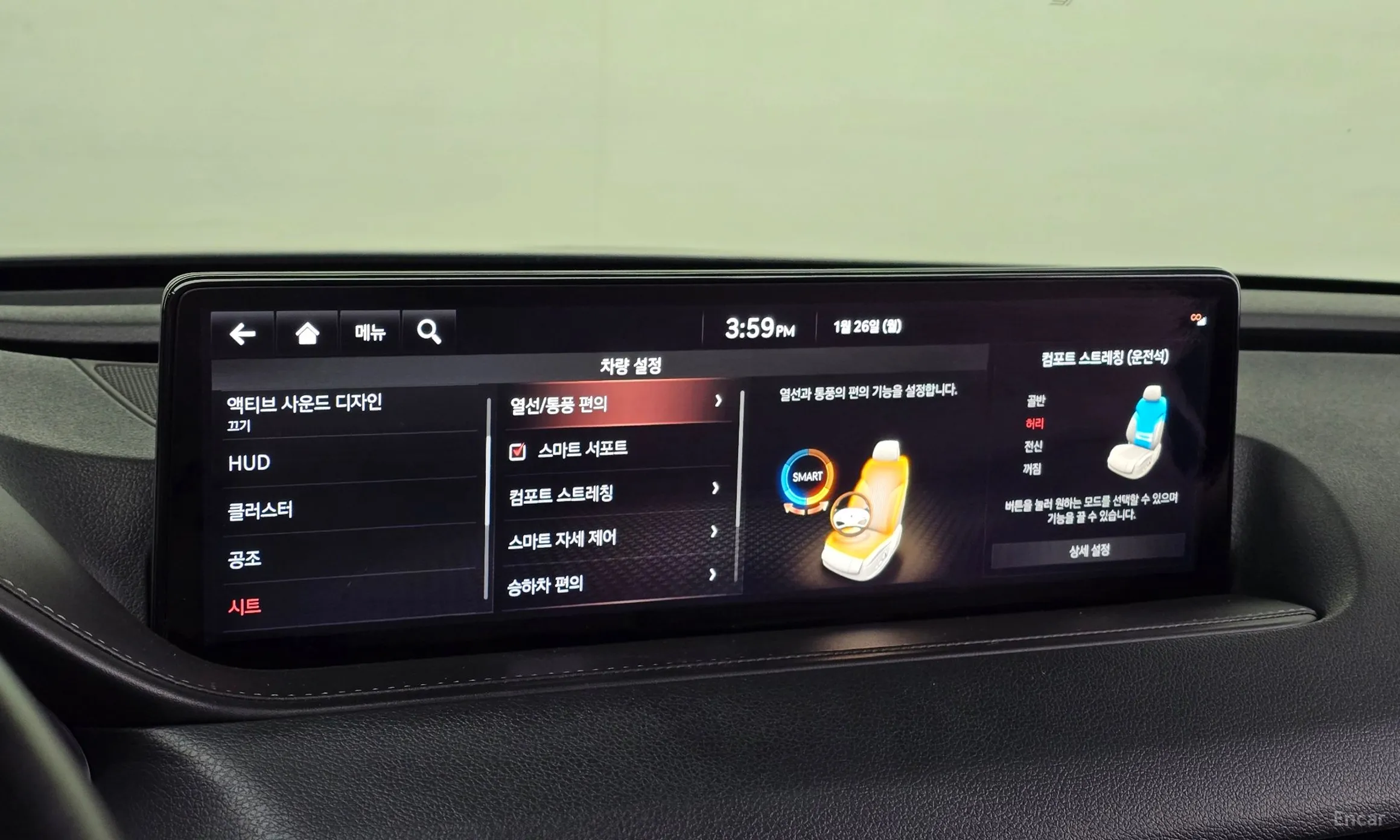 Genesis G80 (RG3) превью 17