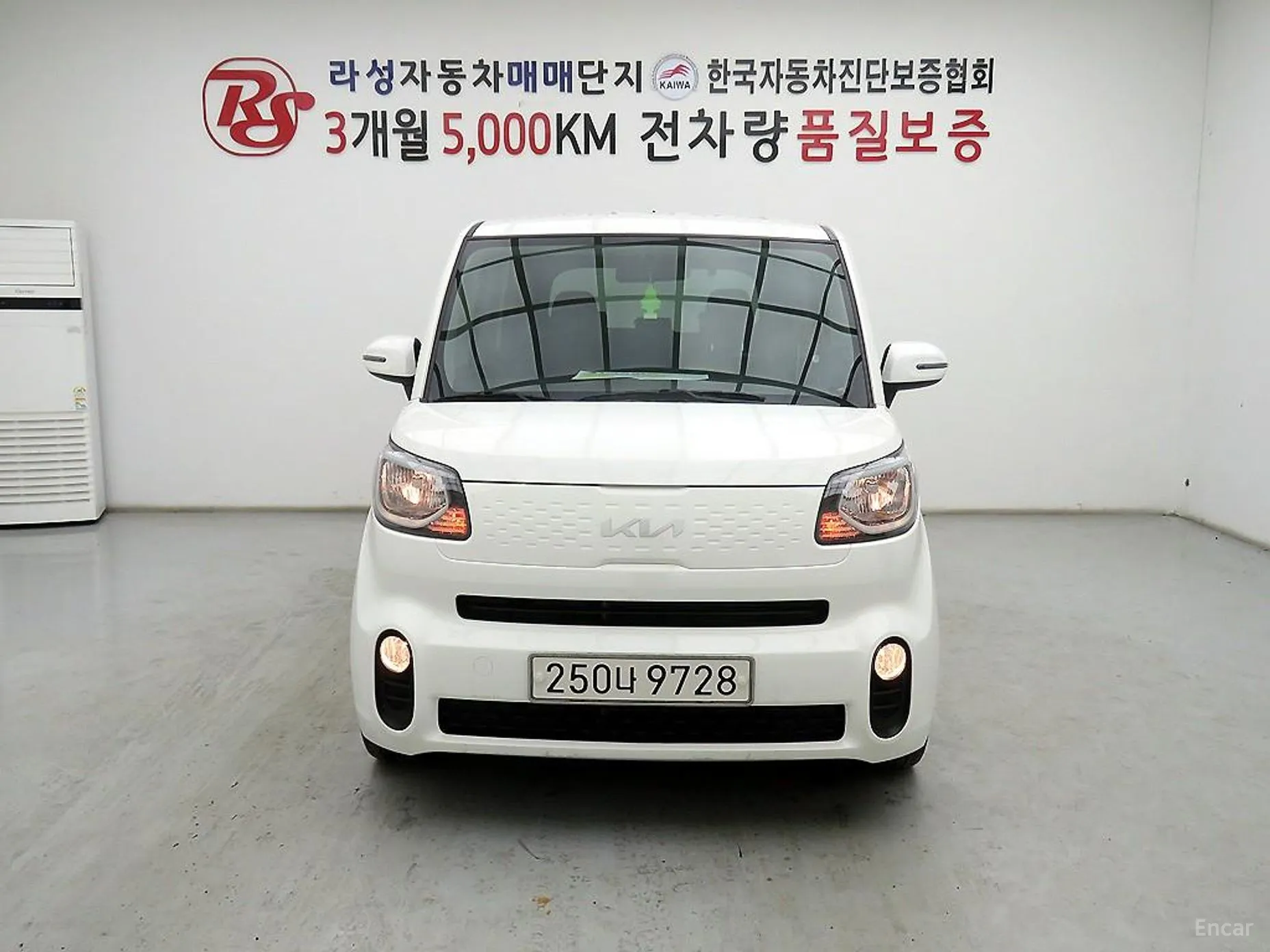Kia Ray
