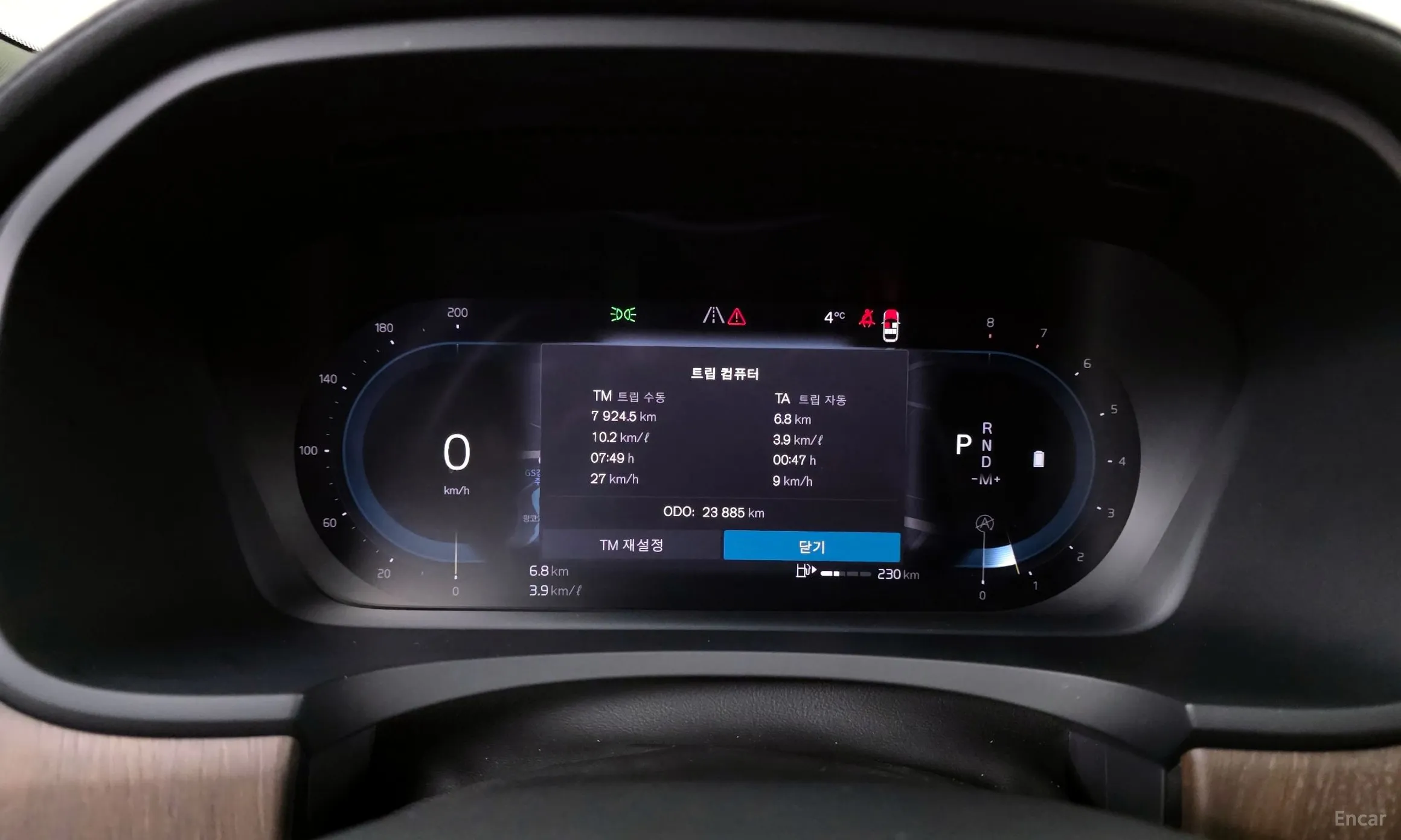 Volvo S90 превью 8