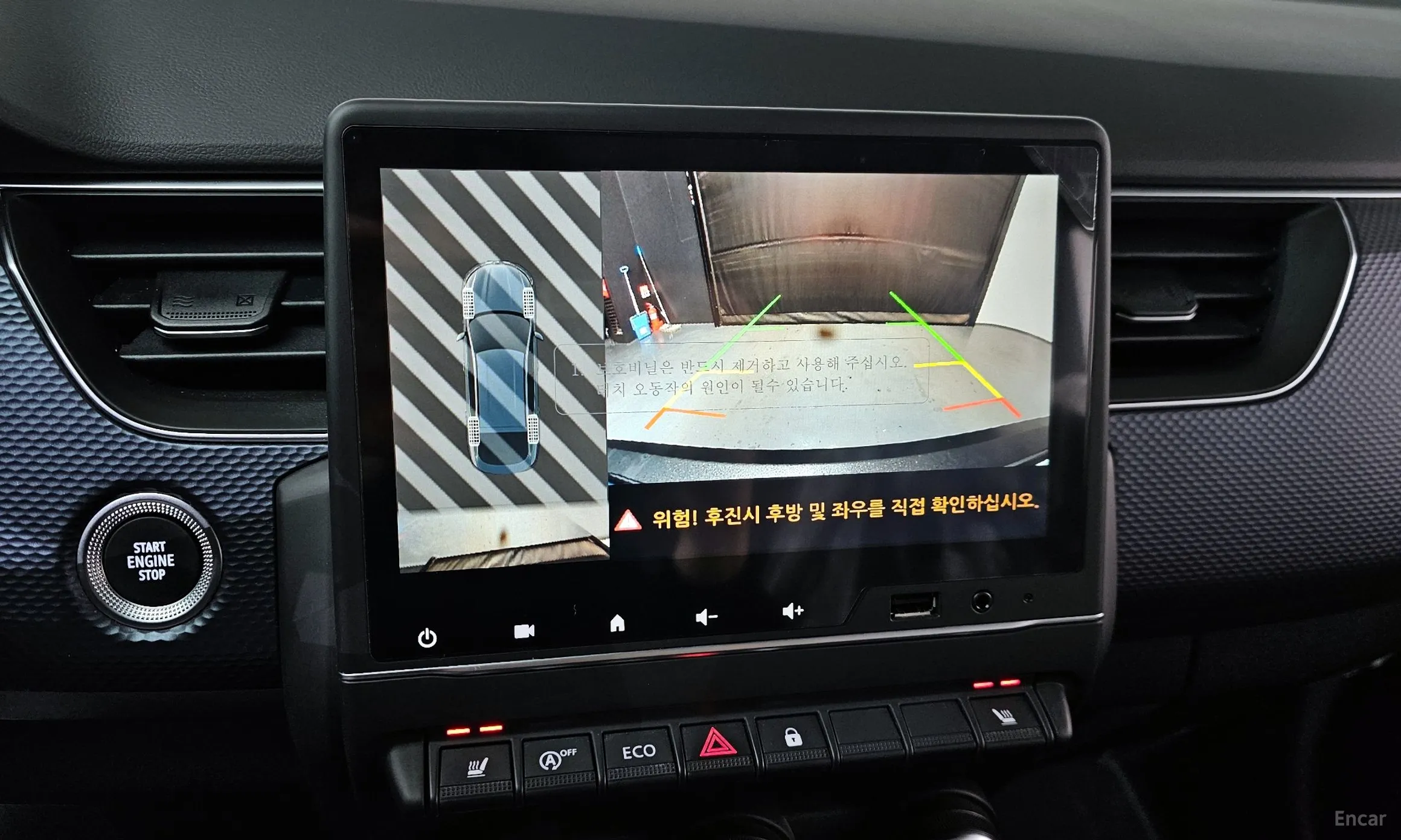 Renault Korea (Samsung) XM3 превью 15
