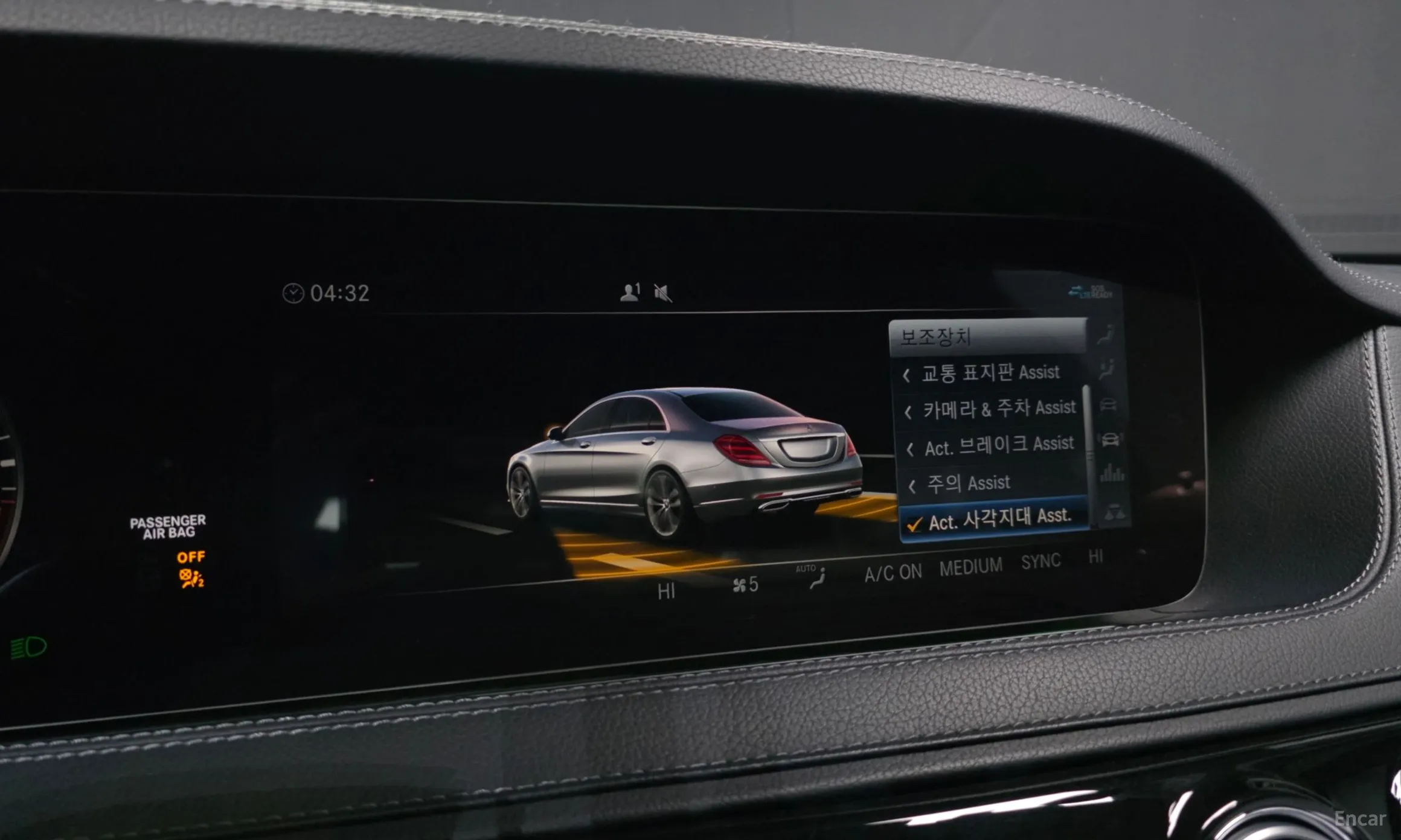Mercedes Benz S-Class W222 превью 16