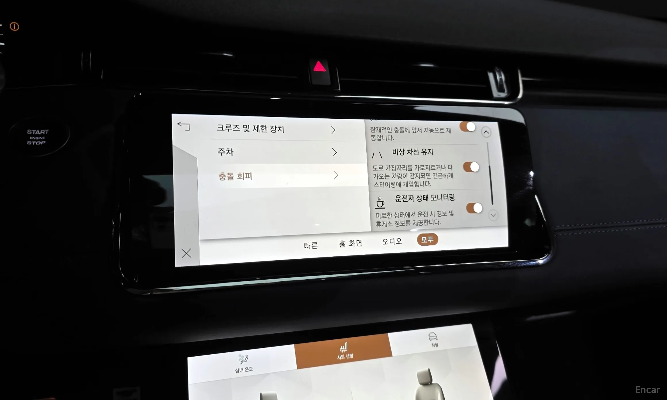 Land Rover Range Rover Evoque 2nd Generation превью 16