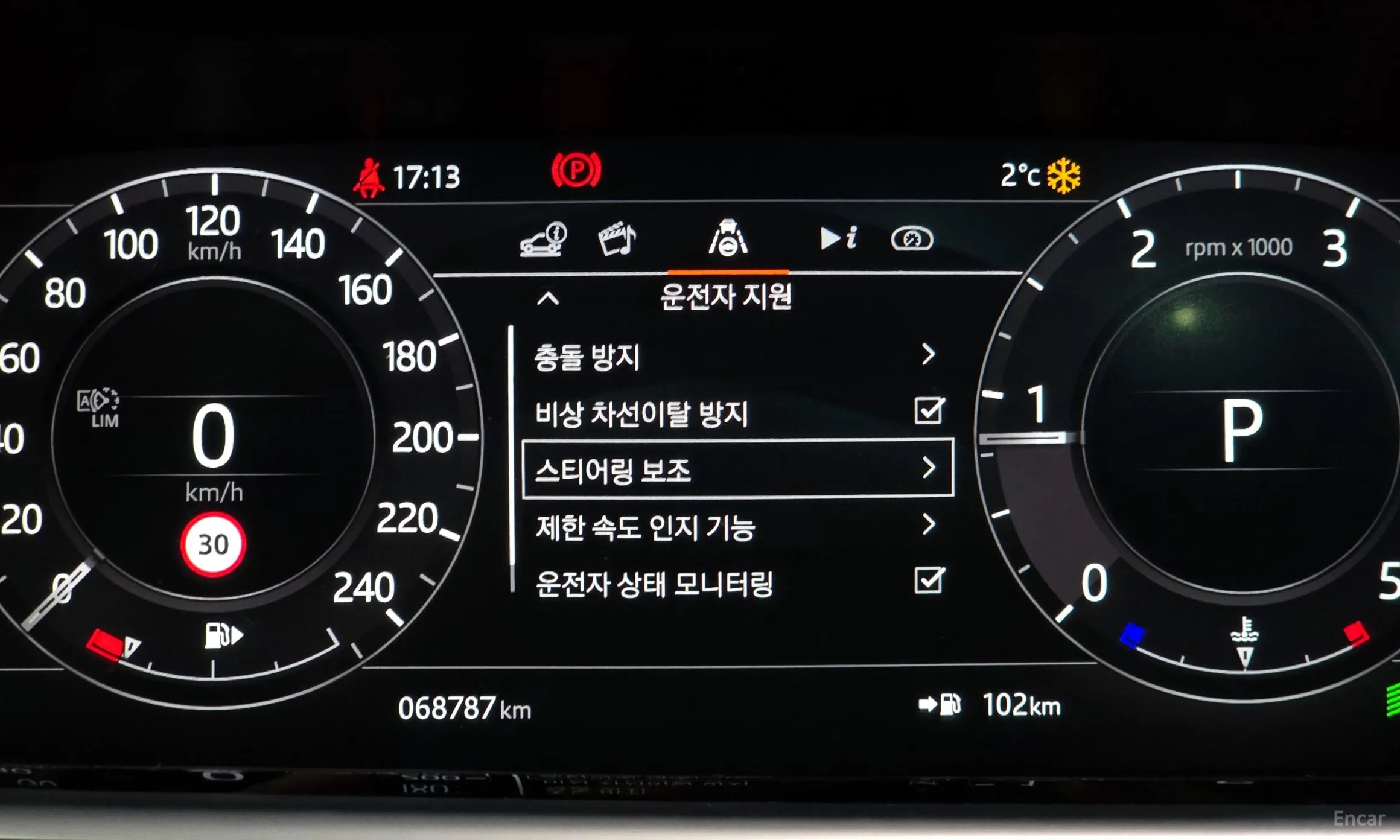 Land Rover Range Rover Evoque 2nd Generation превью 16