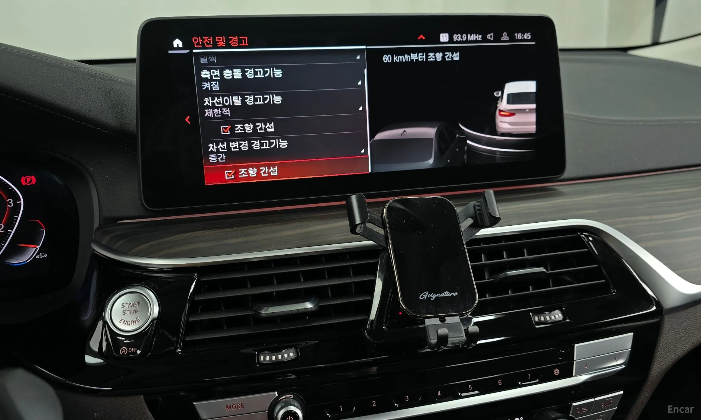 BMW 6-Series GT (G32) превью 16
