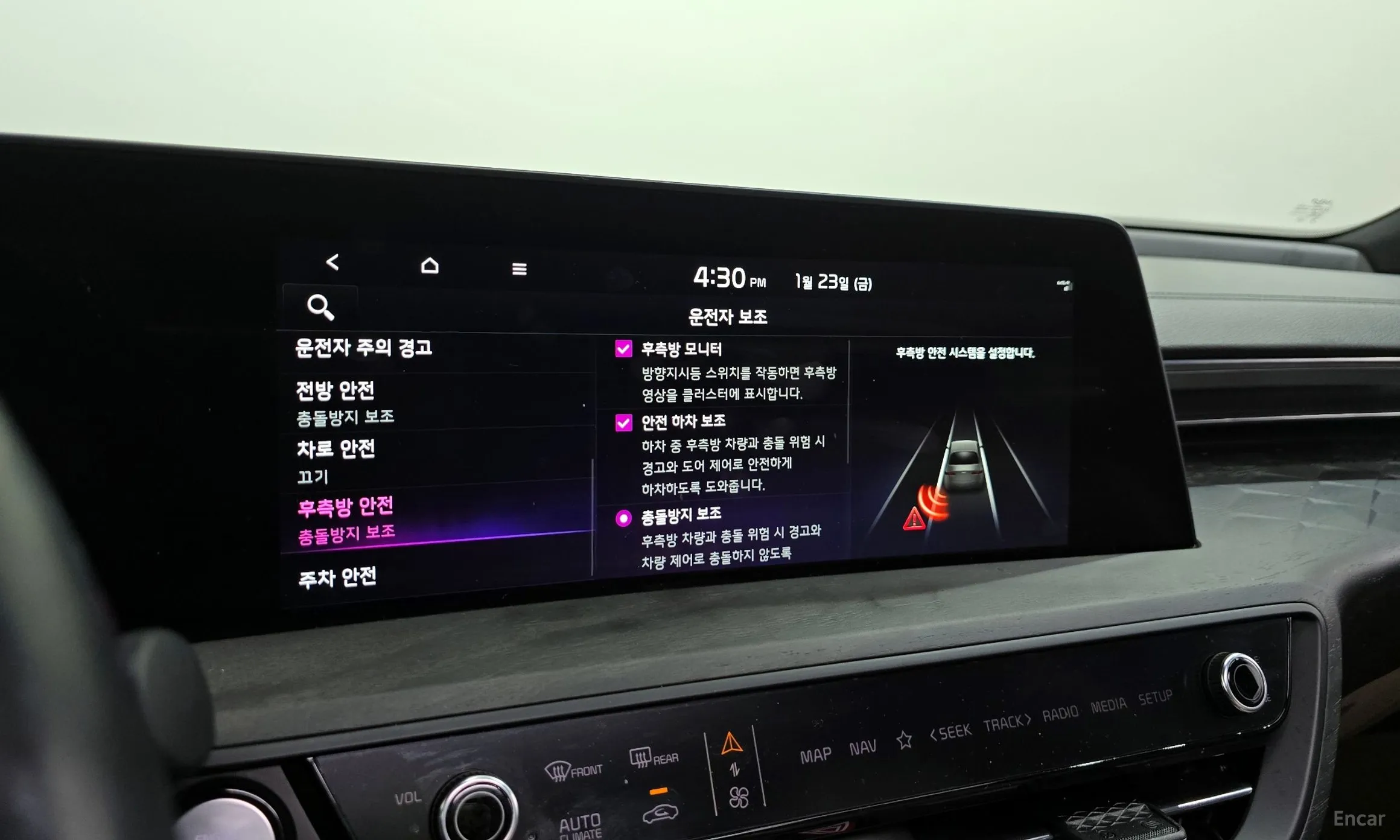 Kia K8 превью 16
