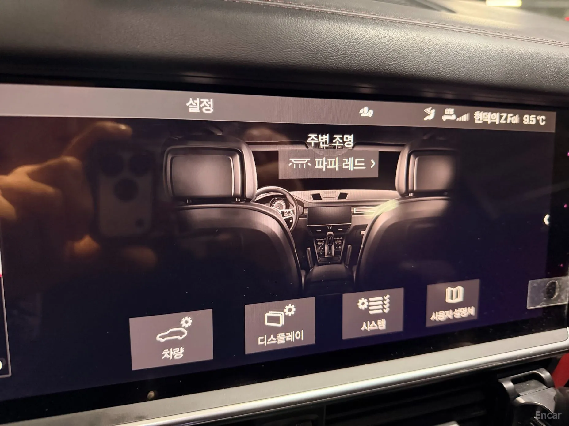 Porsche Cayenne (PO536) превью 9