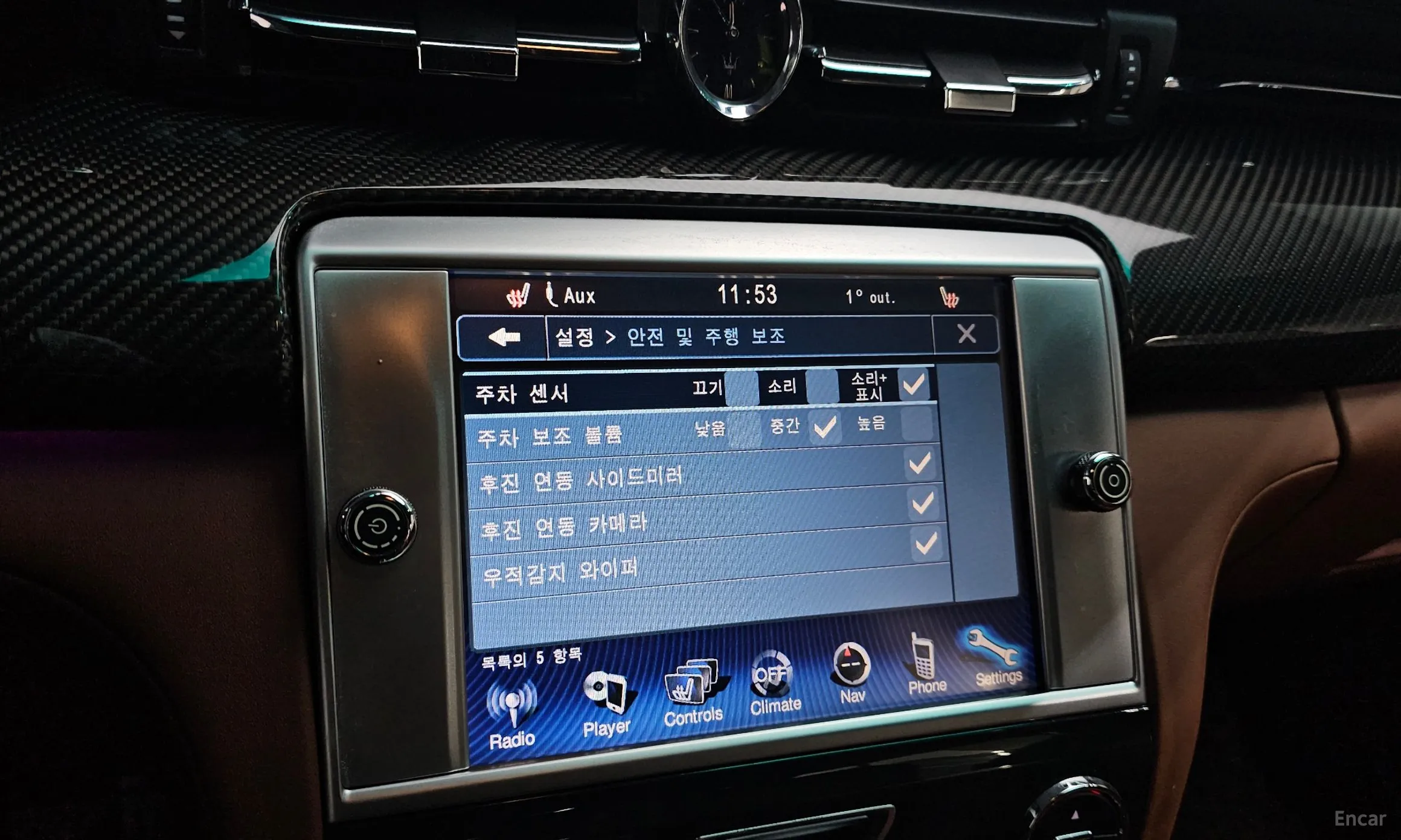 Maserati Quattroporte превью 16