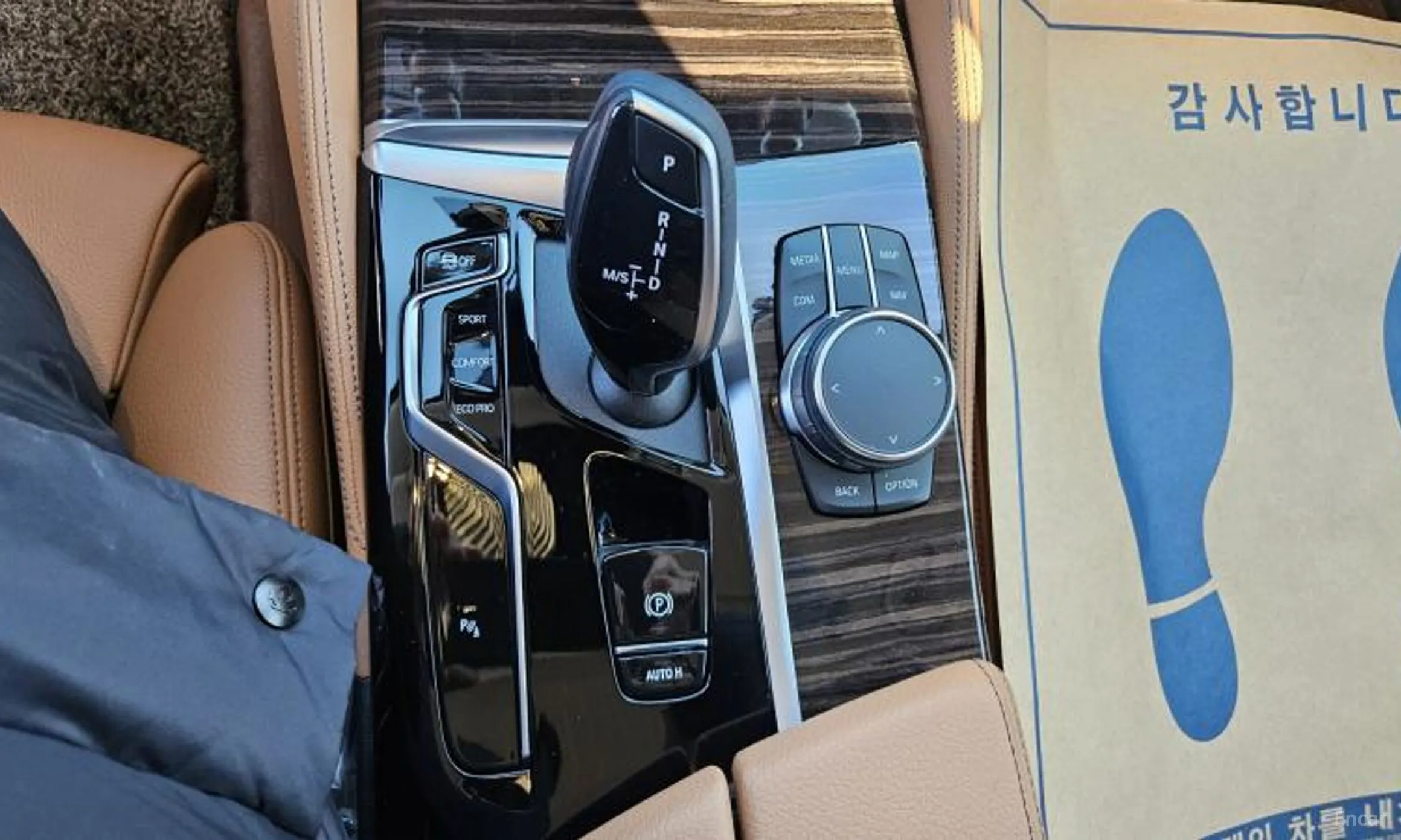 BMW 5 Series (G30) превью 8