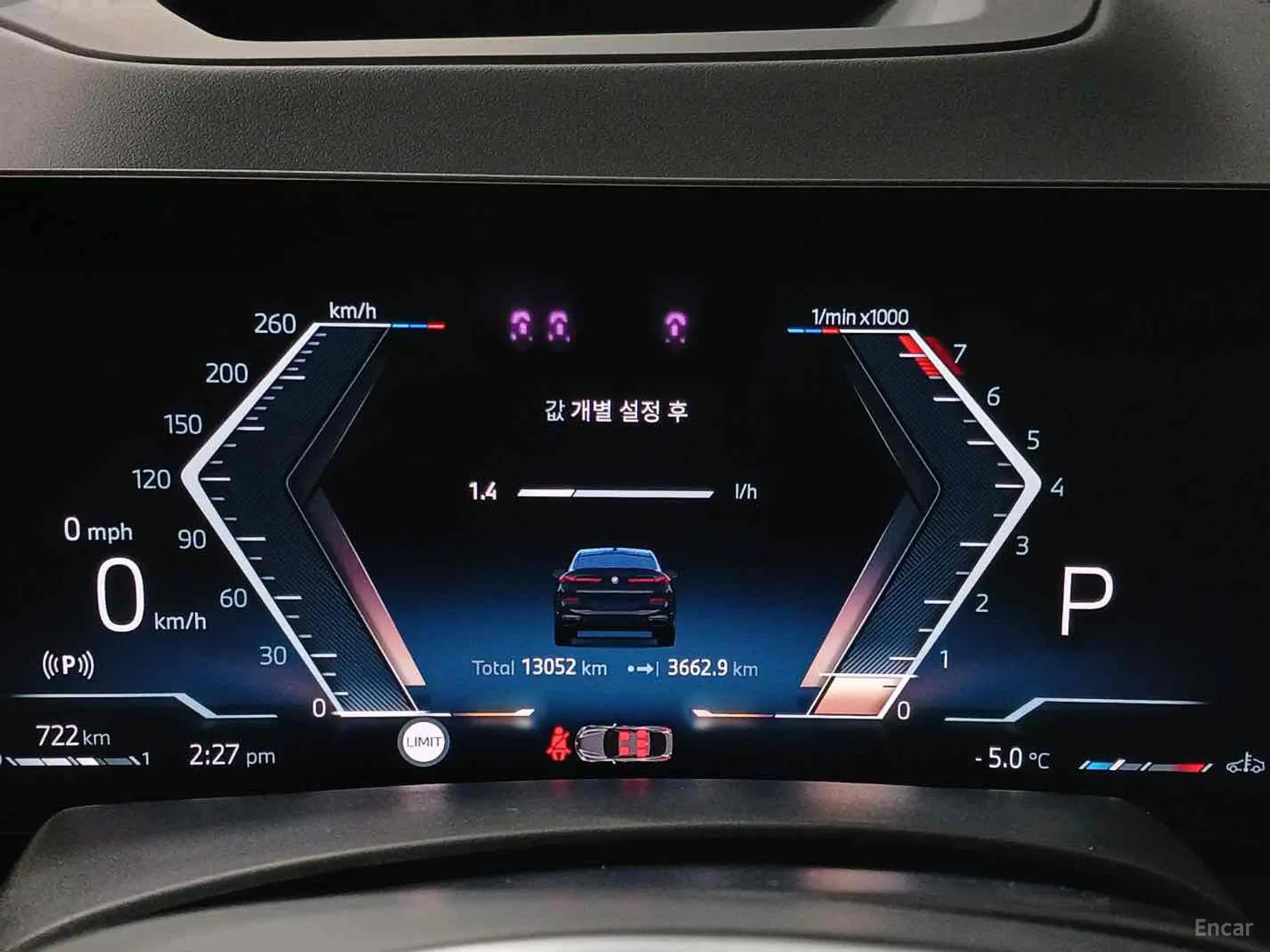 BMW X6 (G06) превью 12