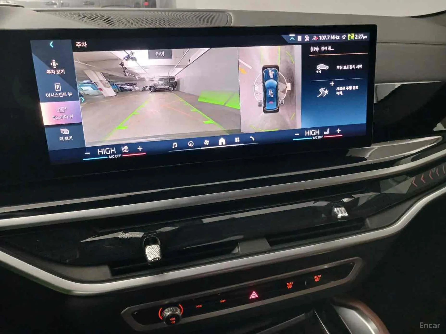 BMW X6 (G06) превью 13