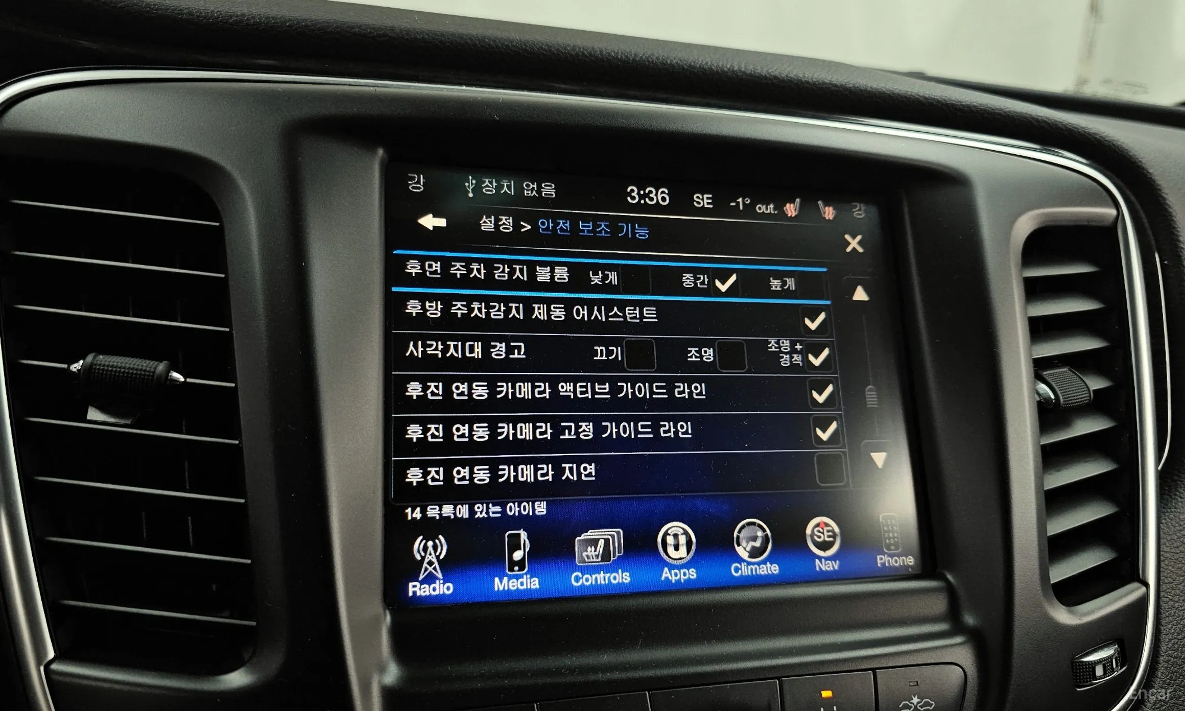 Chrysler 200 Second generation превью 16